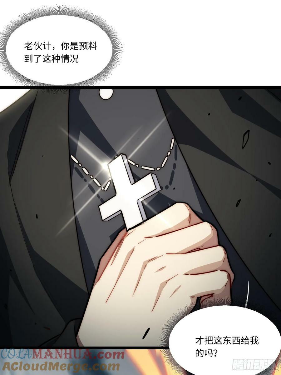 156.骤变42