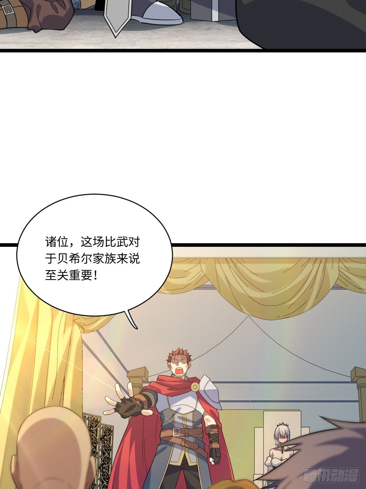 4.比武赛39