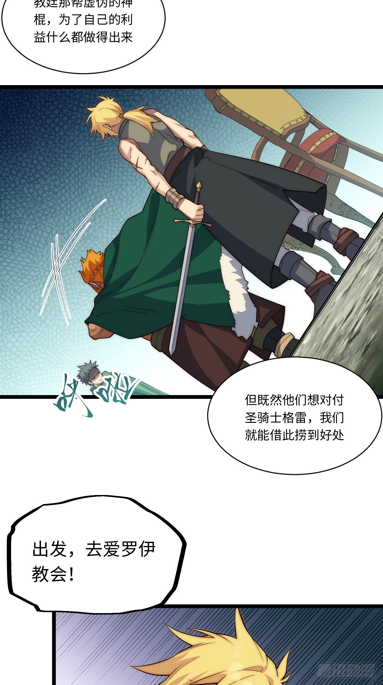 123.子世代登场16