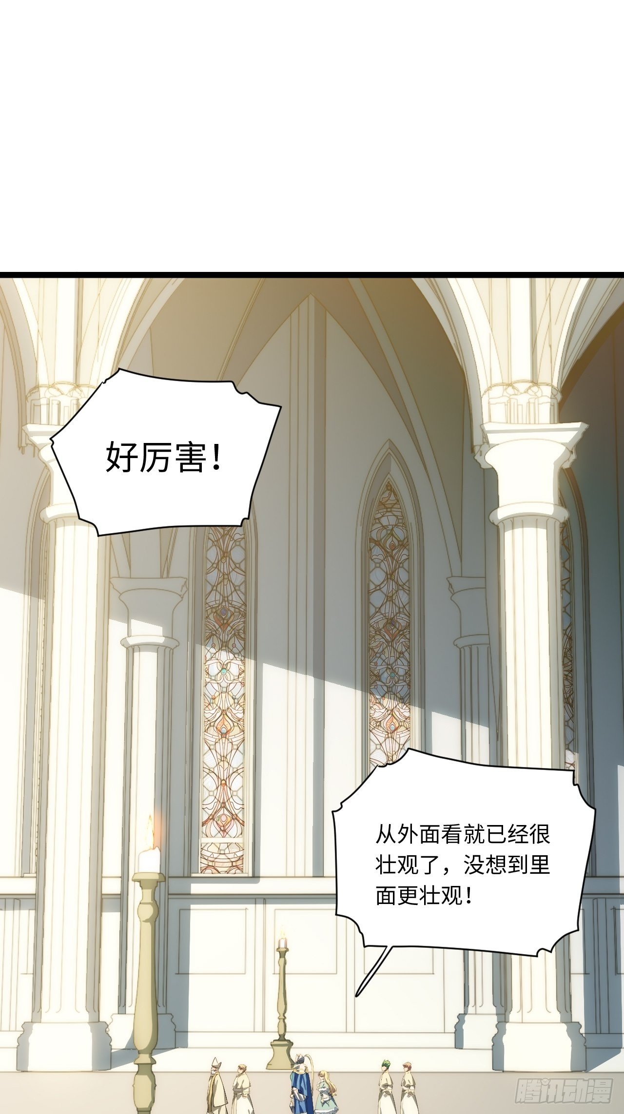 55.恶魔薇薇安13