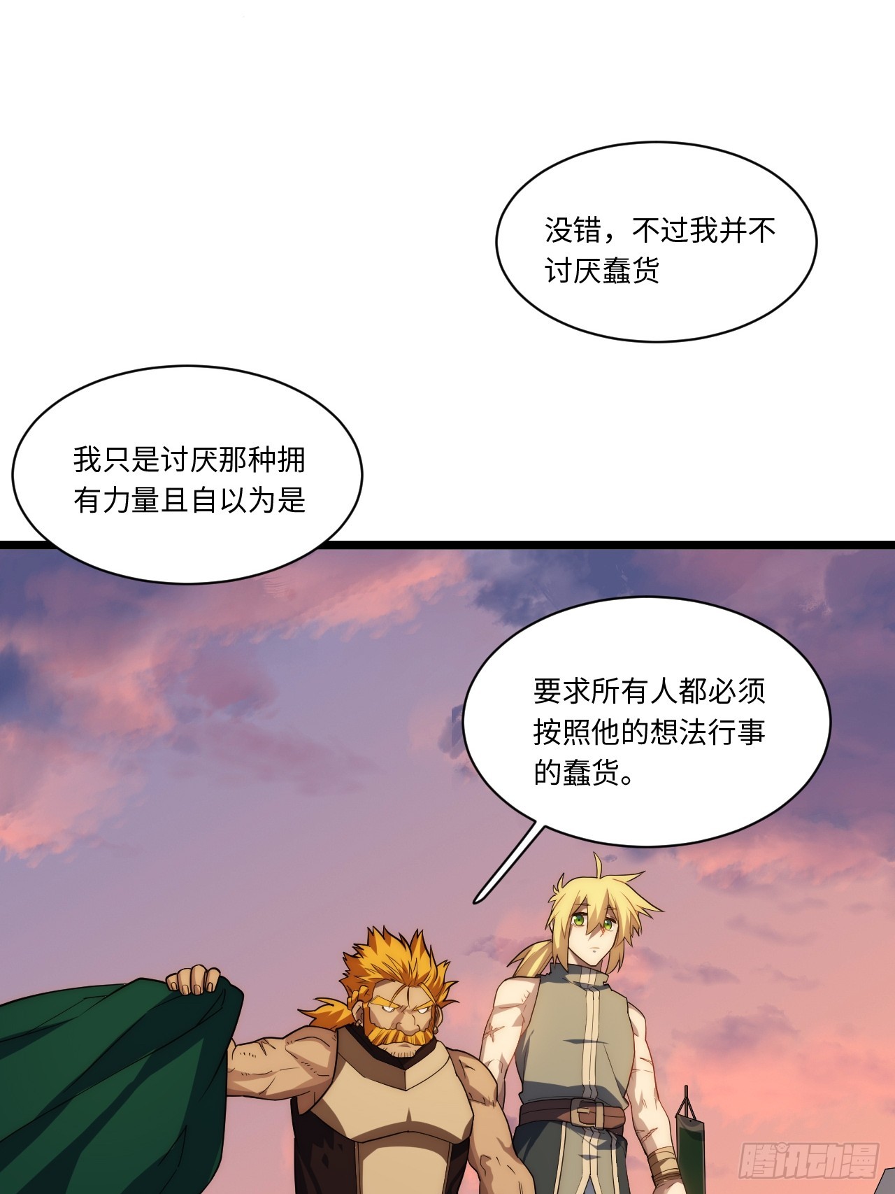 125.现实13