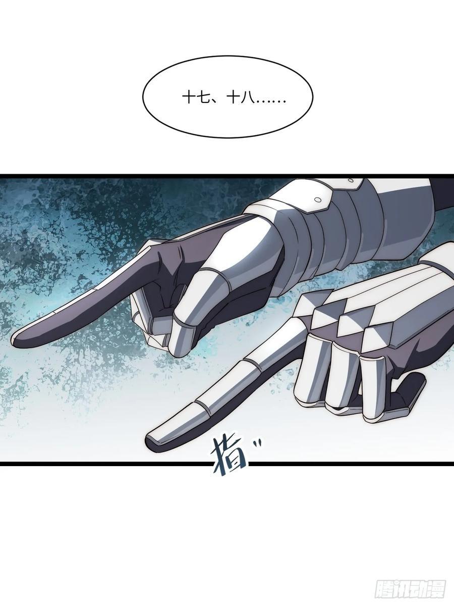 179.逃不掉的正义审判2