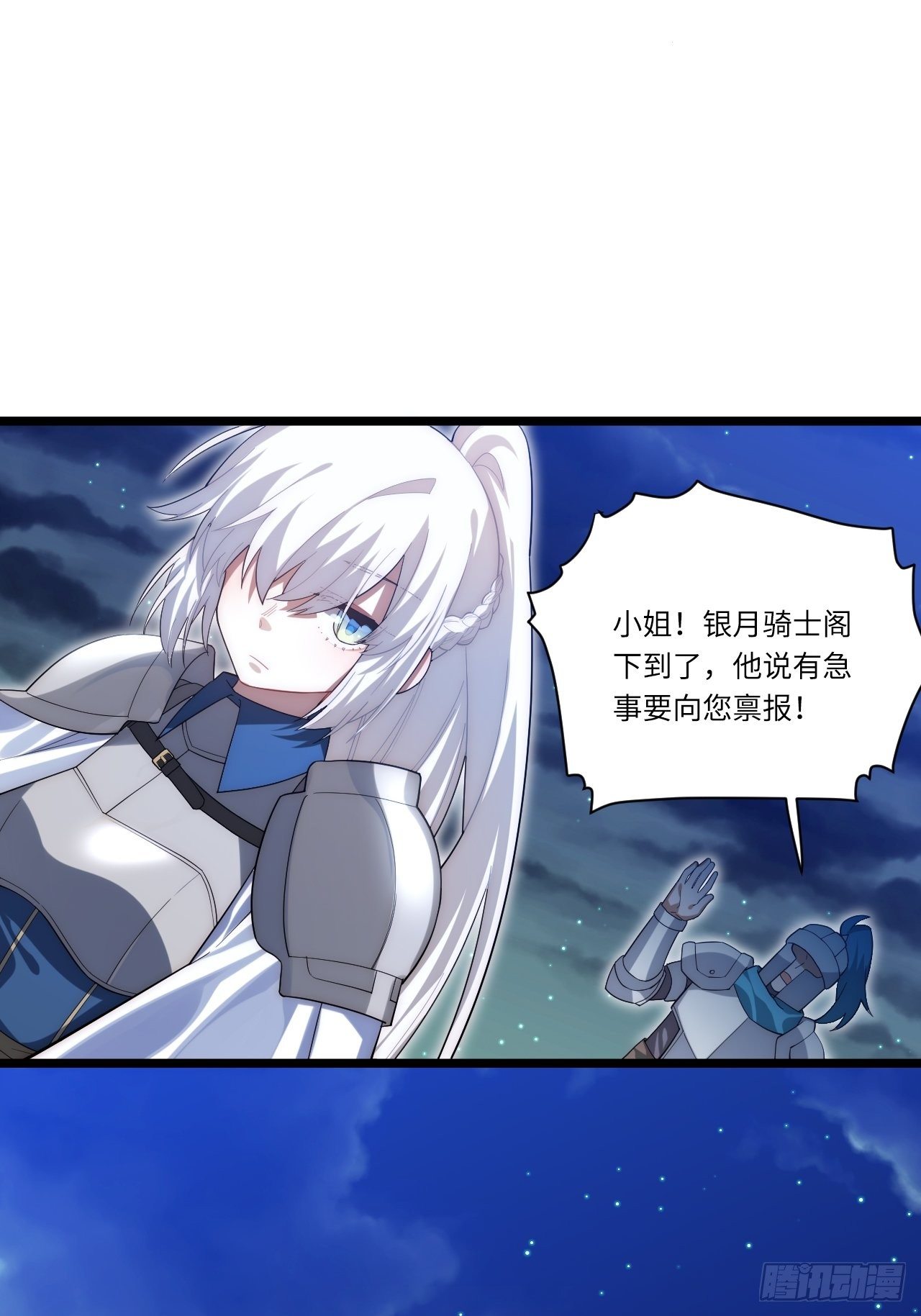35.格雷行刺？！16