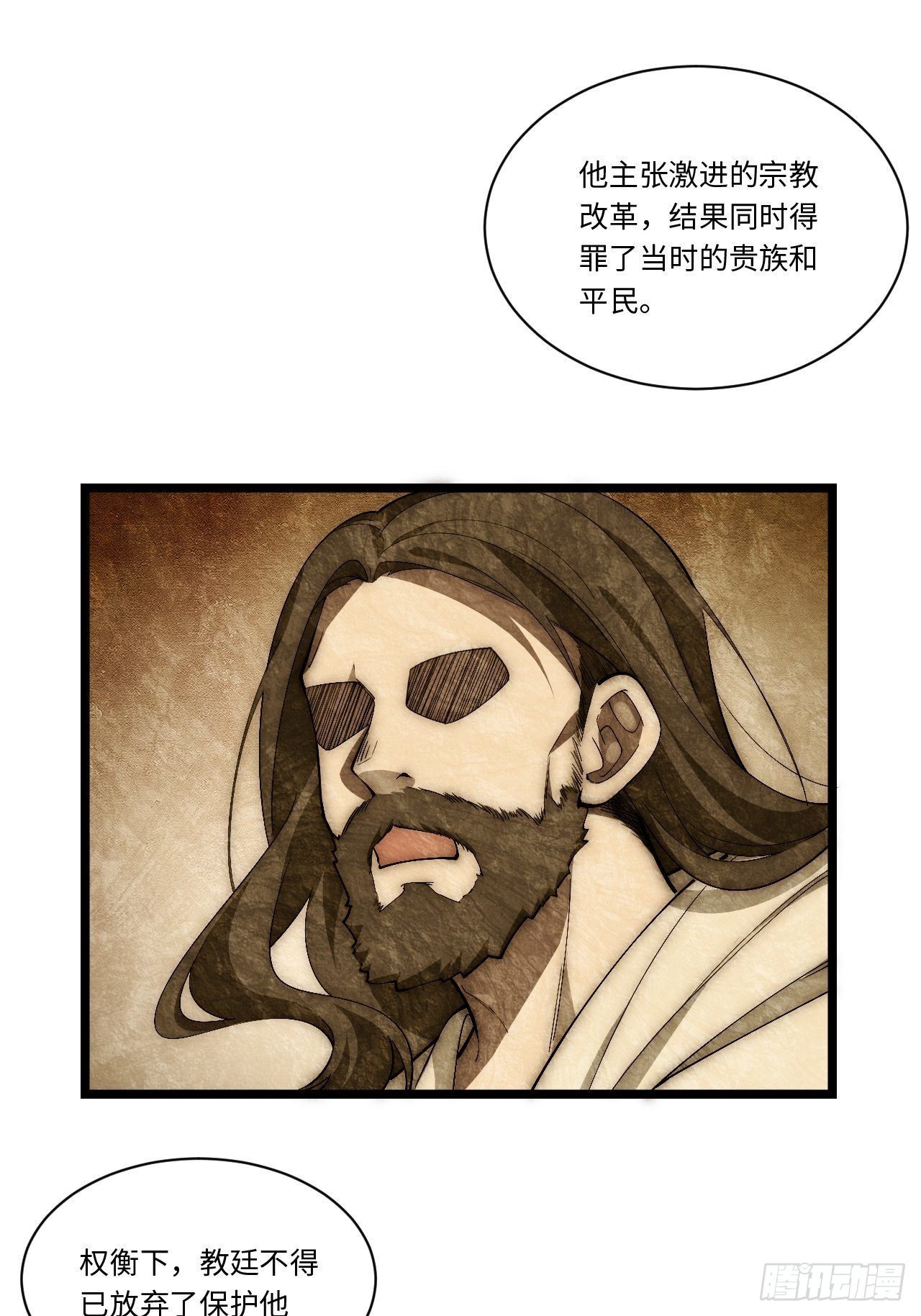 55.恶魔薇薇安24