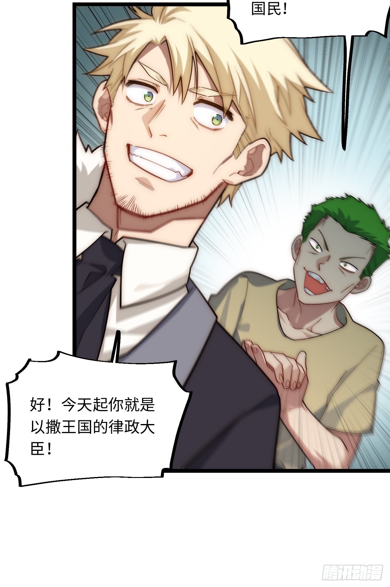 104.截然不同的处境43
