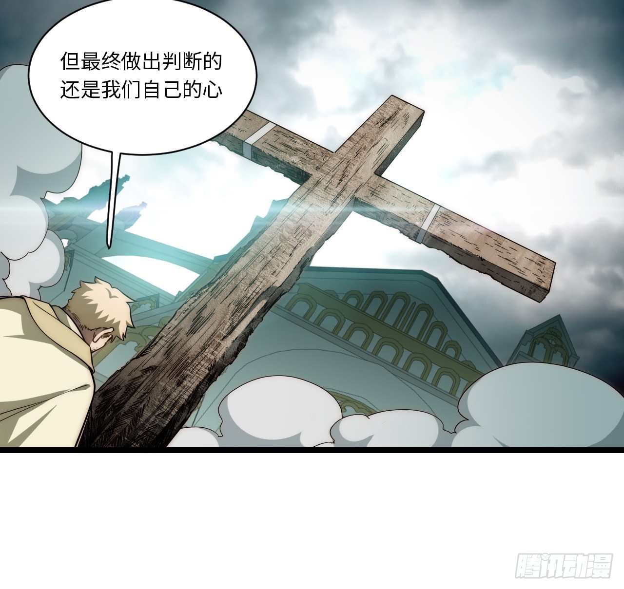 132.苦战38