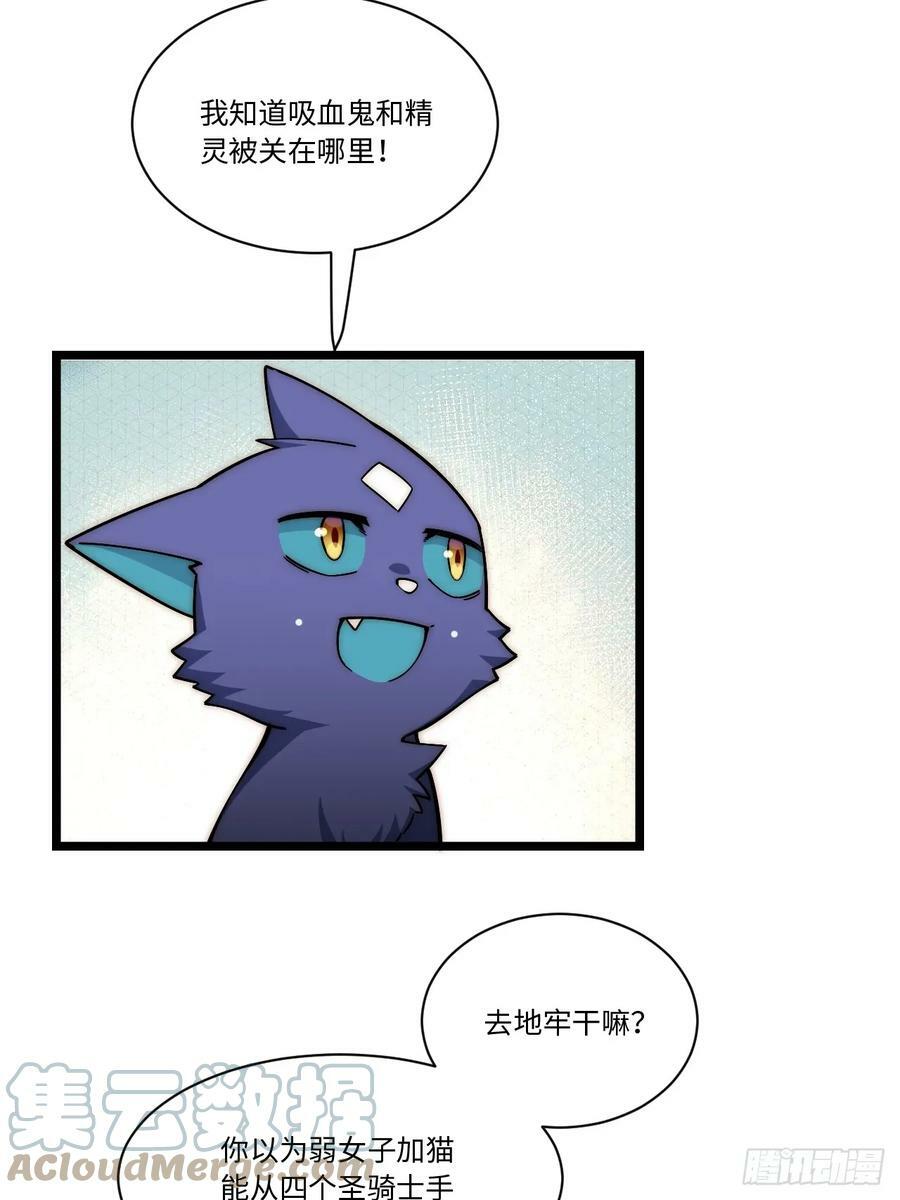 150.逃亡进行时45