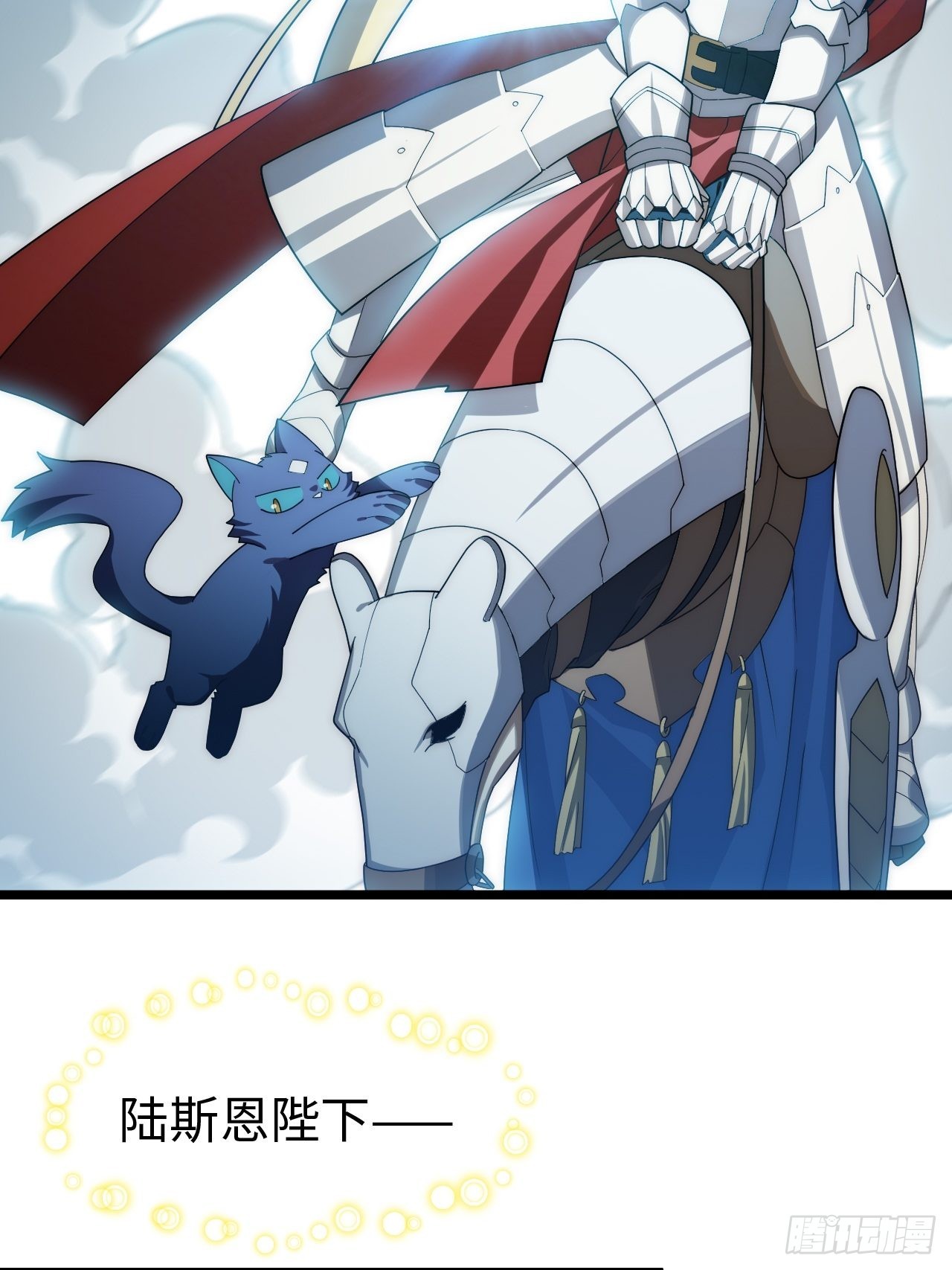 114.阵前谈话25