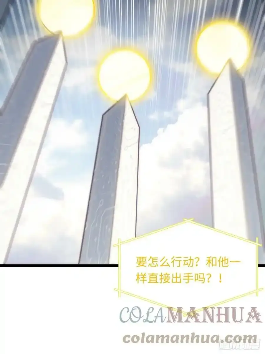 145.天启骑士格雷36