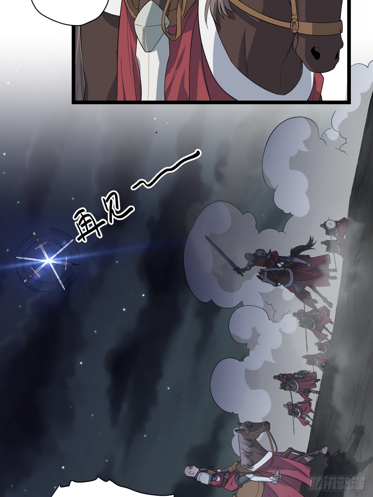 9.伟大骑士的诞生12
