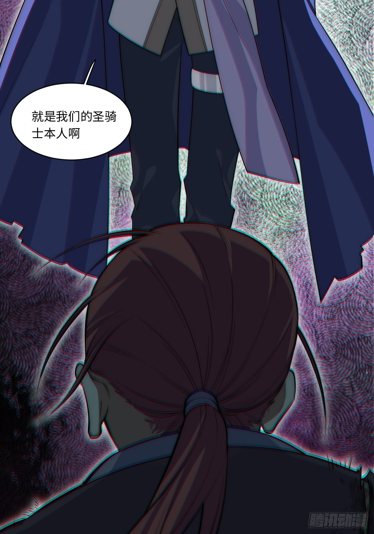 98.教廷的阴谋24