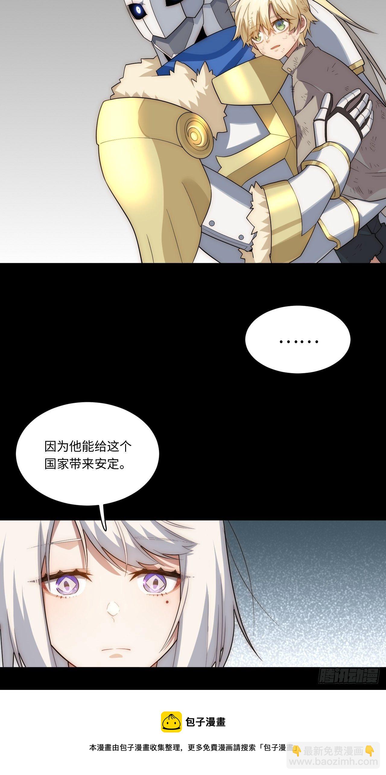 65.国家与个人4