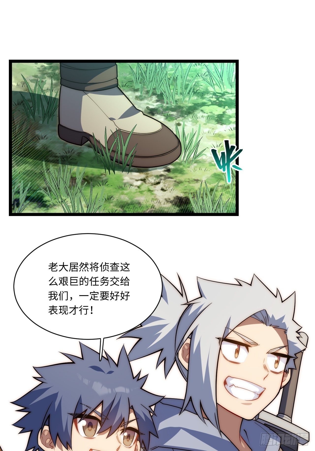 108.矮人强盗团3