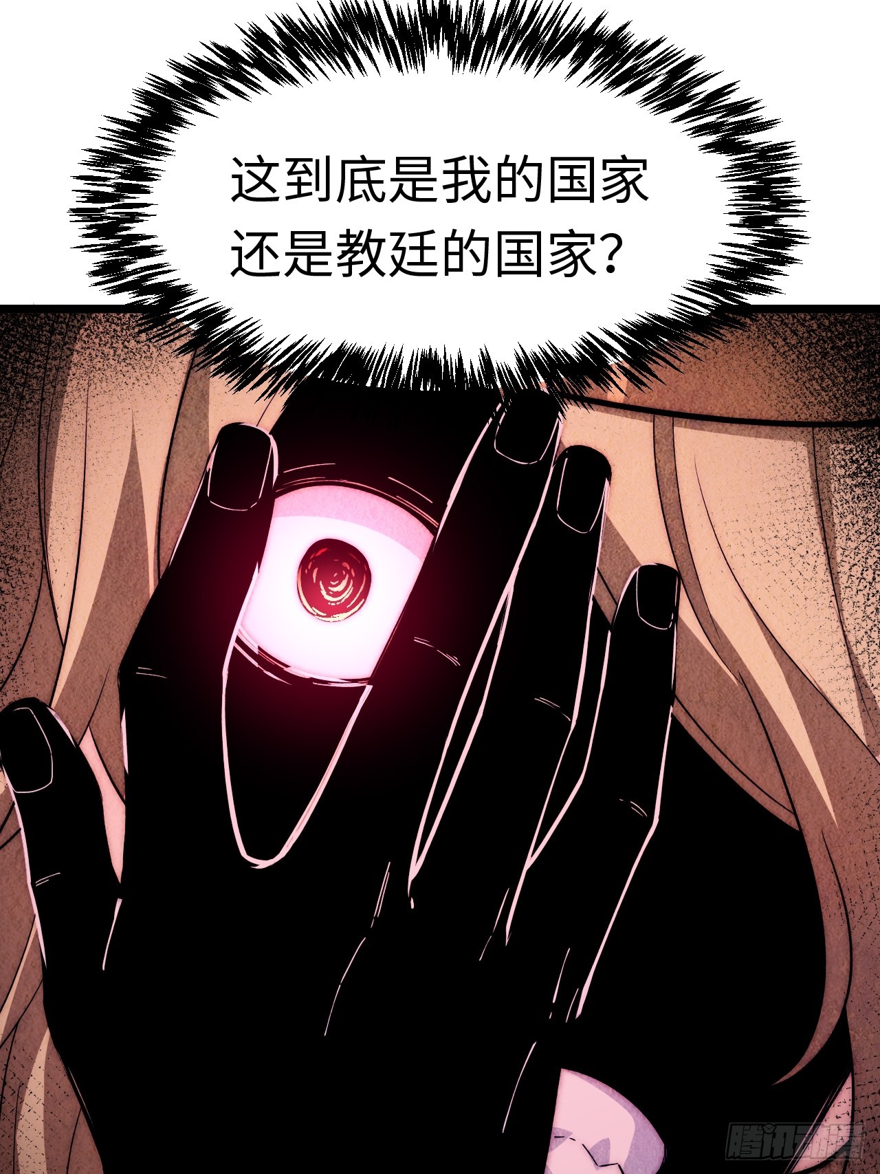 138.国王们的反抗12