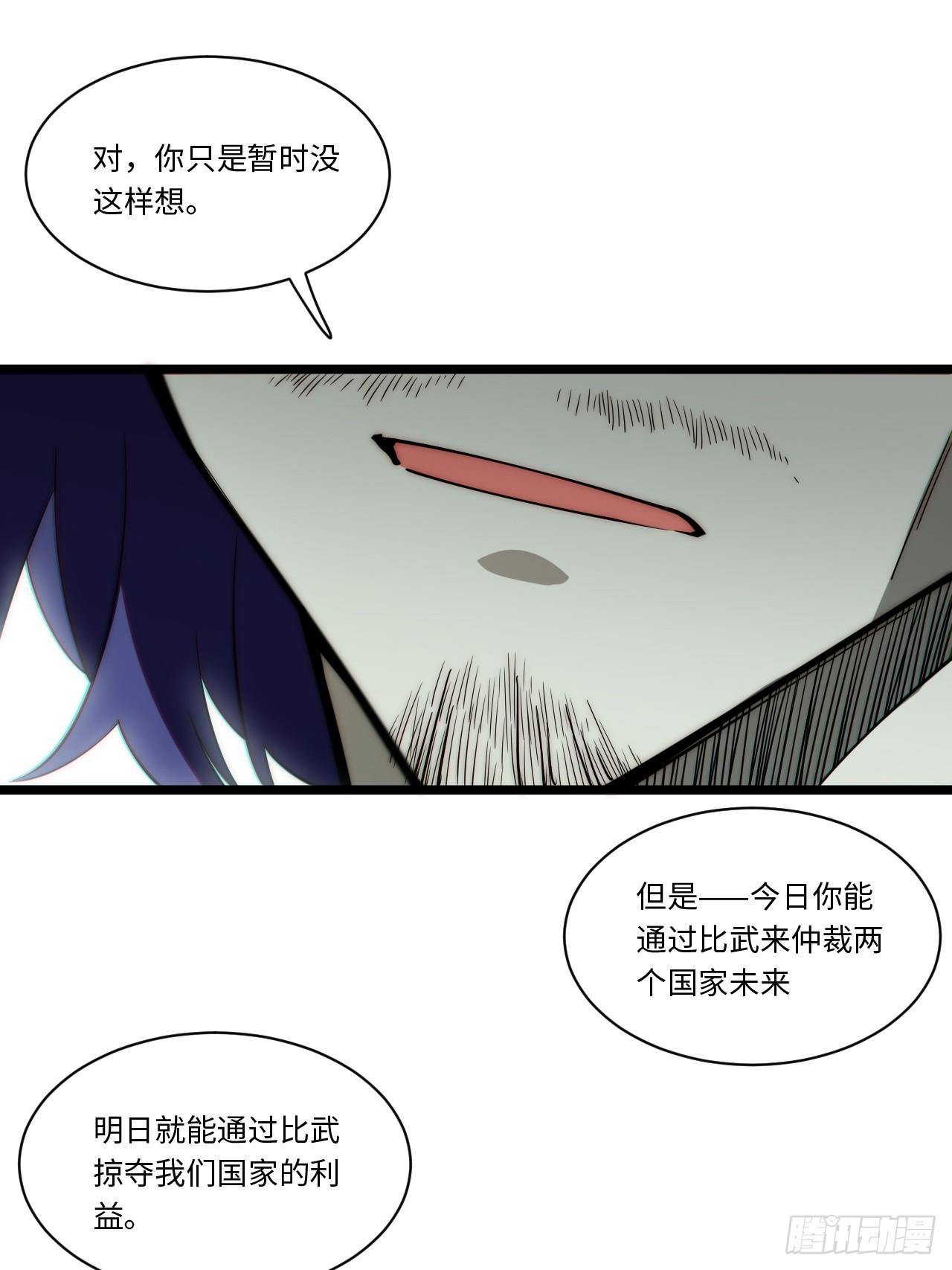 126.兵戎相见32