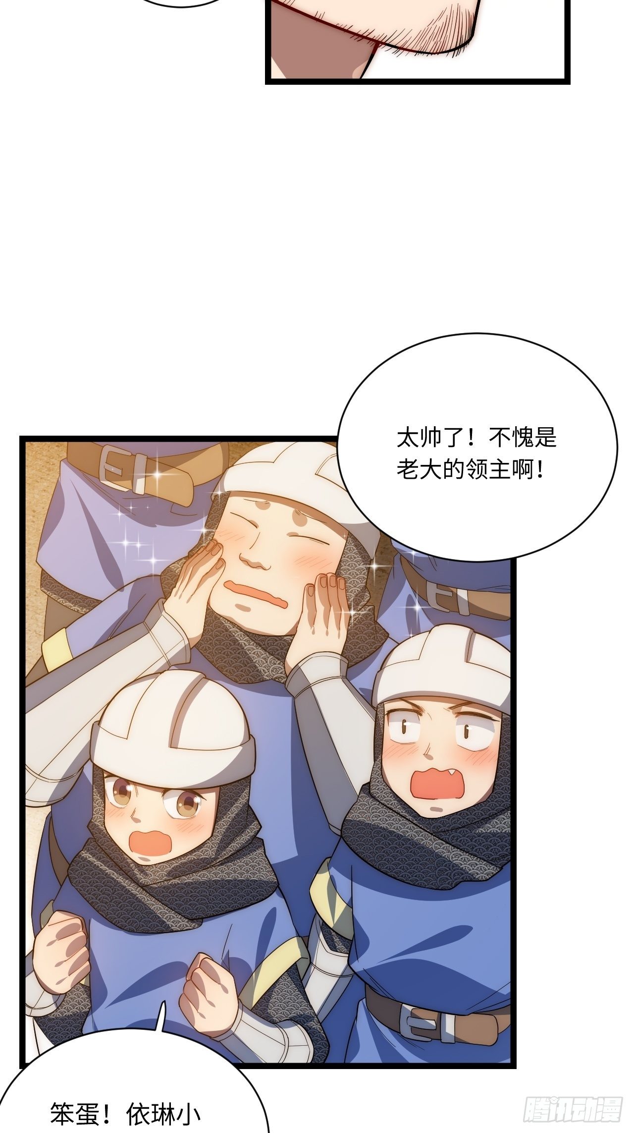 32.关于战争的认识20