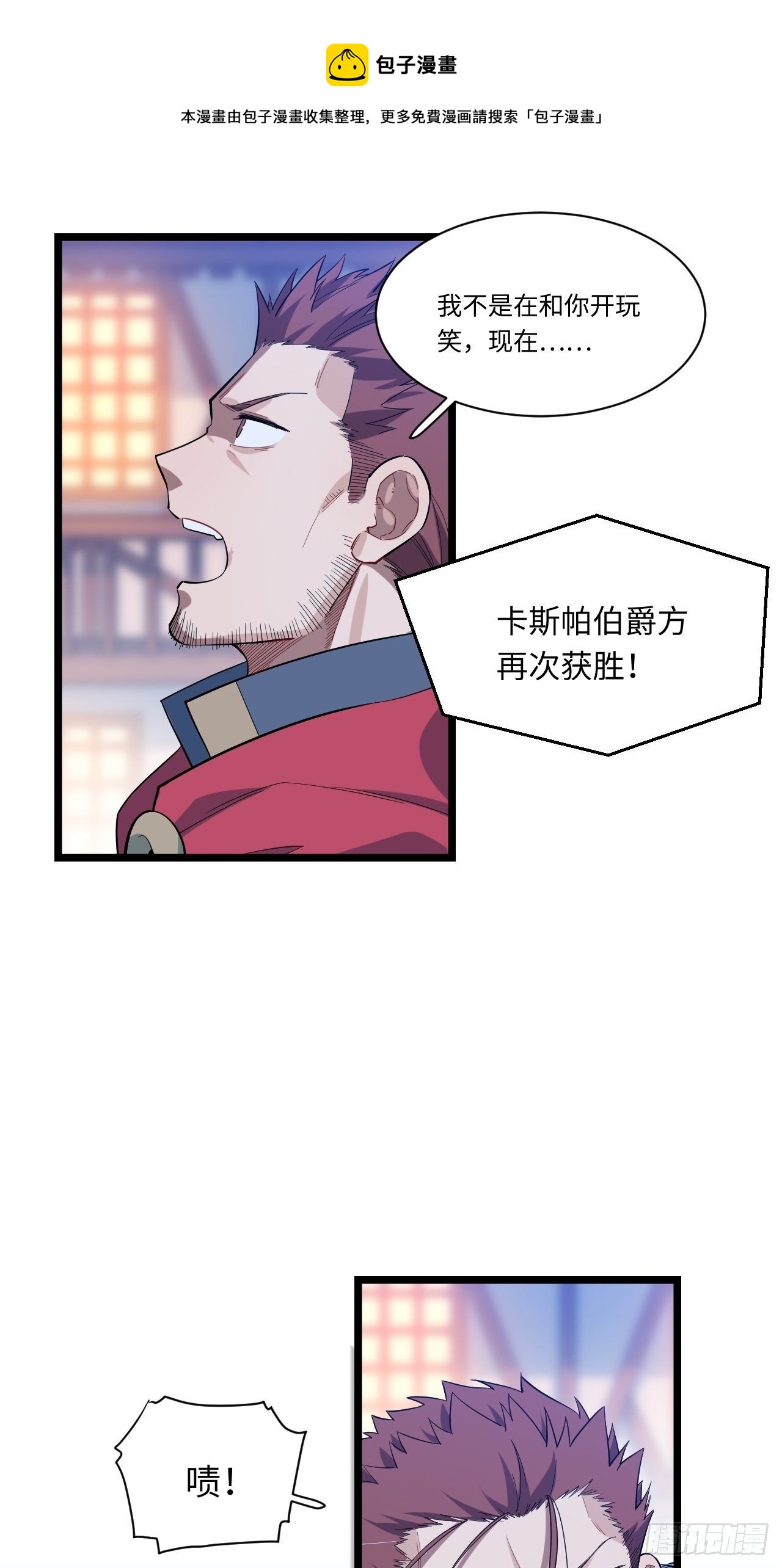 7.重量级武器14