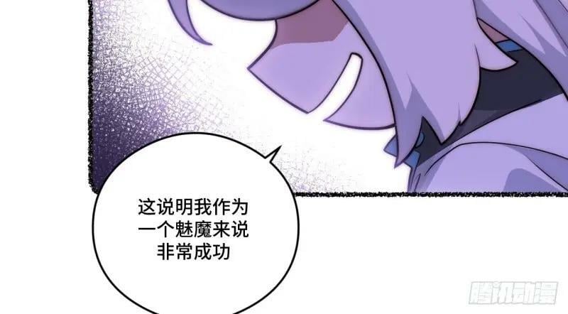 第175话 故意掉落的番外（上）63
