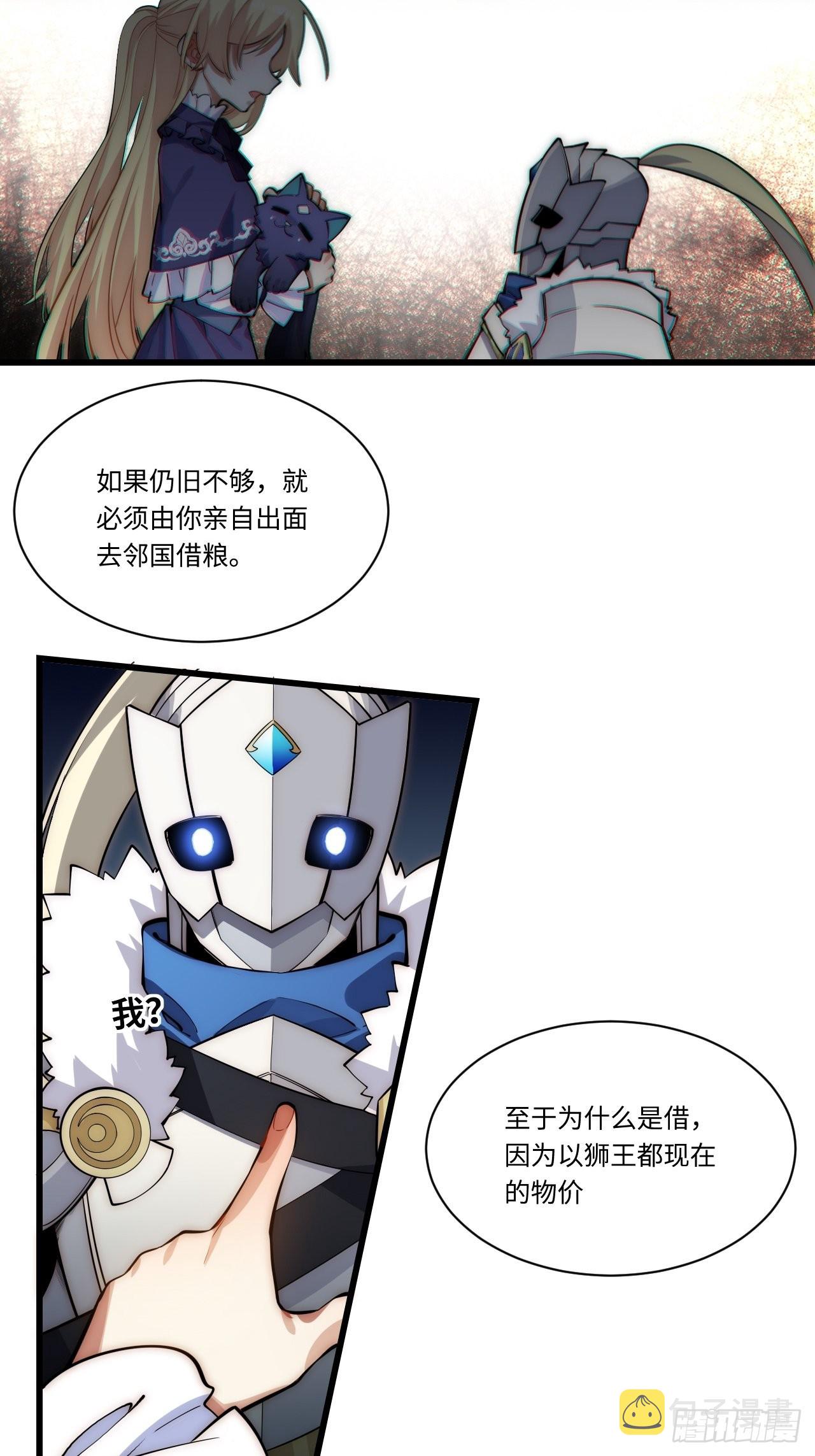 93.治国之策23