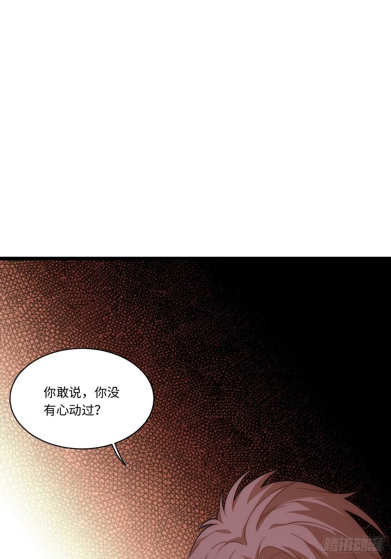 53.想占有他吗？8