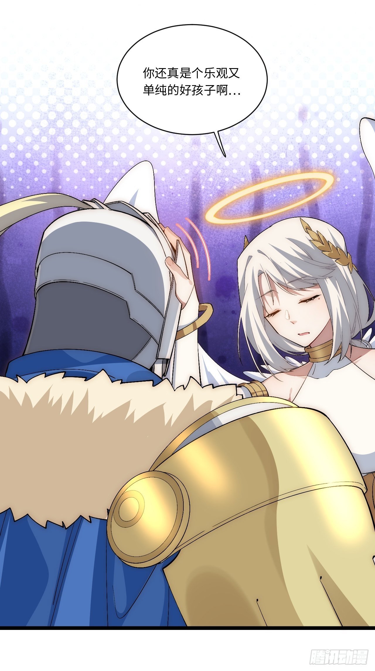 50.恶魔设局58