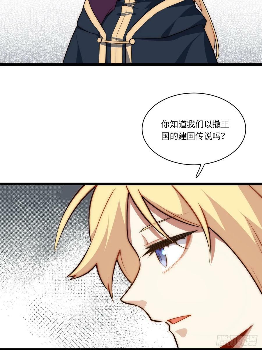 151.我只是我自己！20