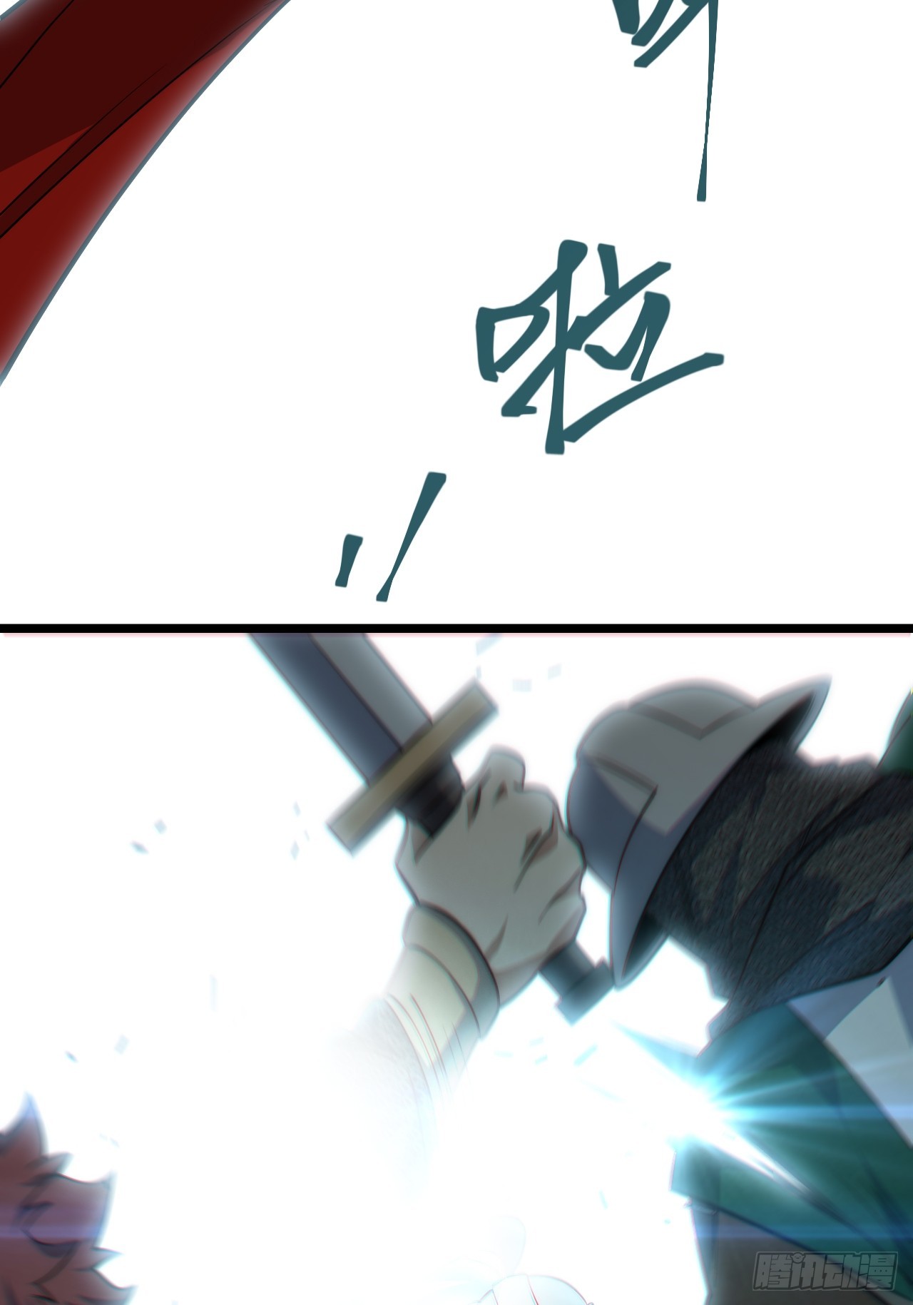 127.正义的代价34