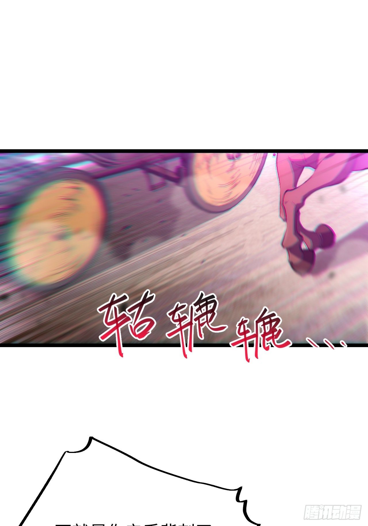 38.又是那个冒牌货？！50