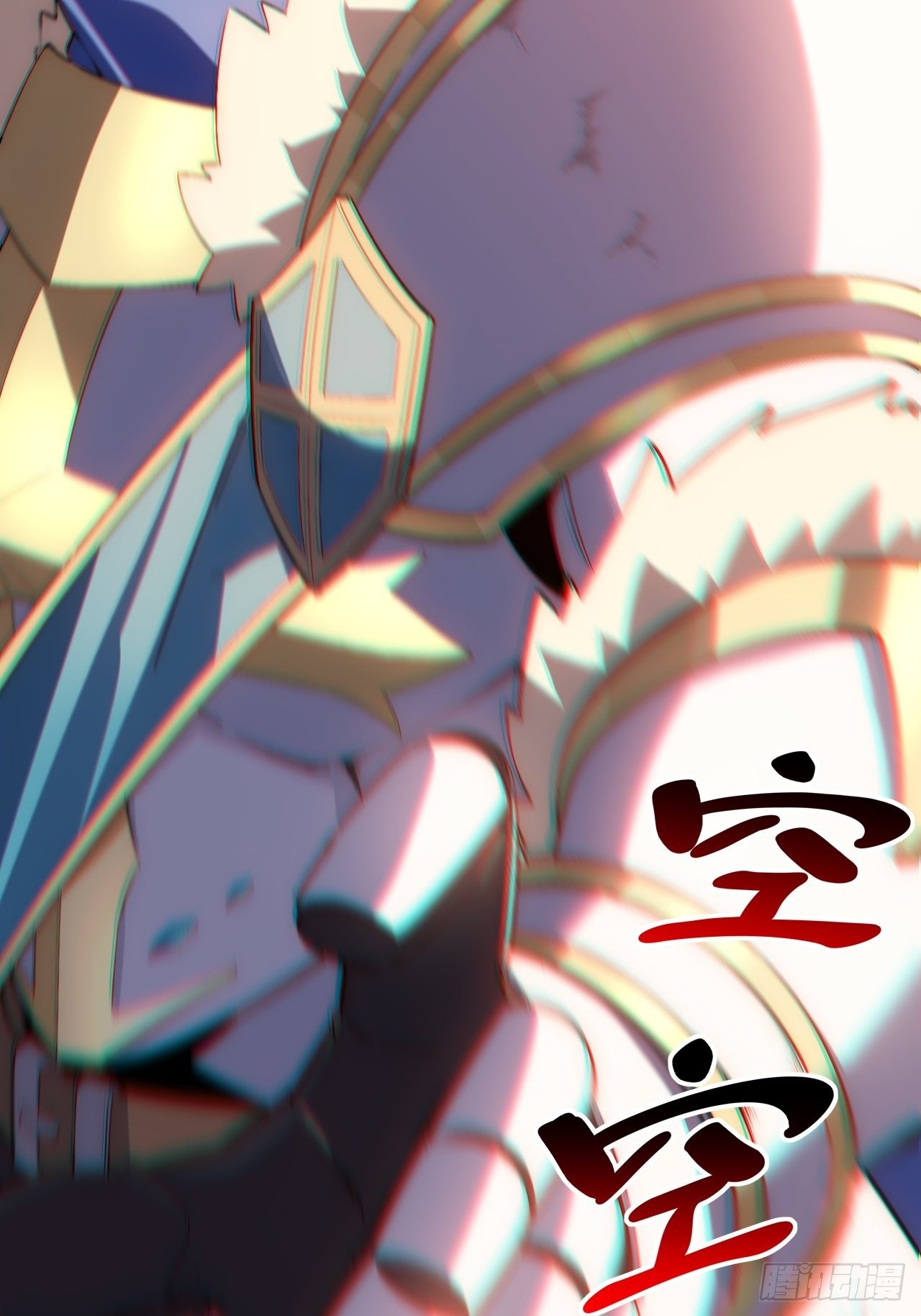 63.恶魔陷阱50