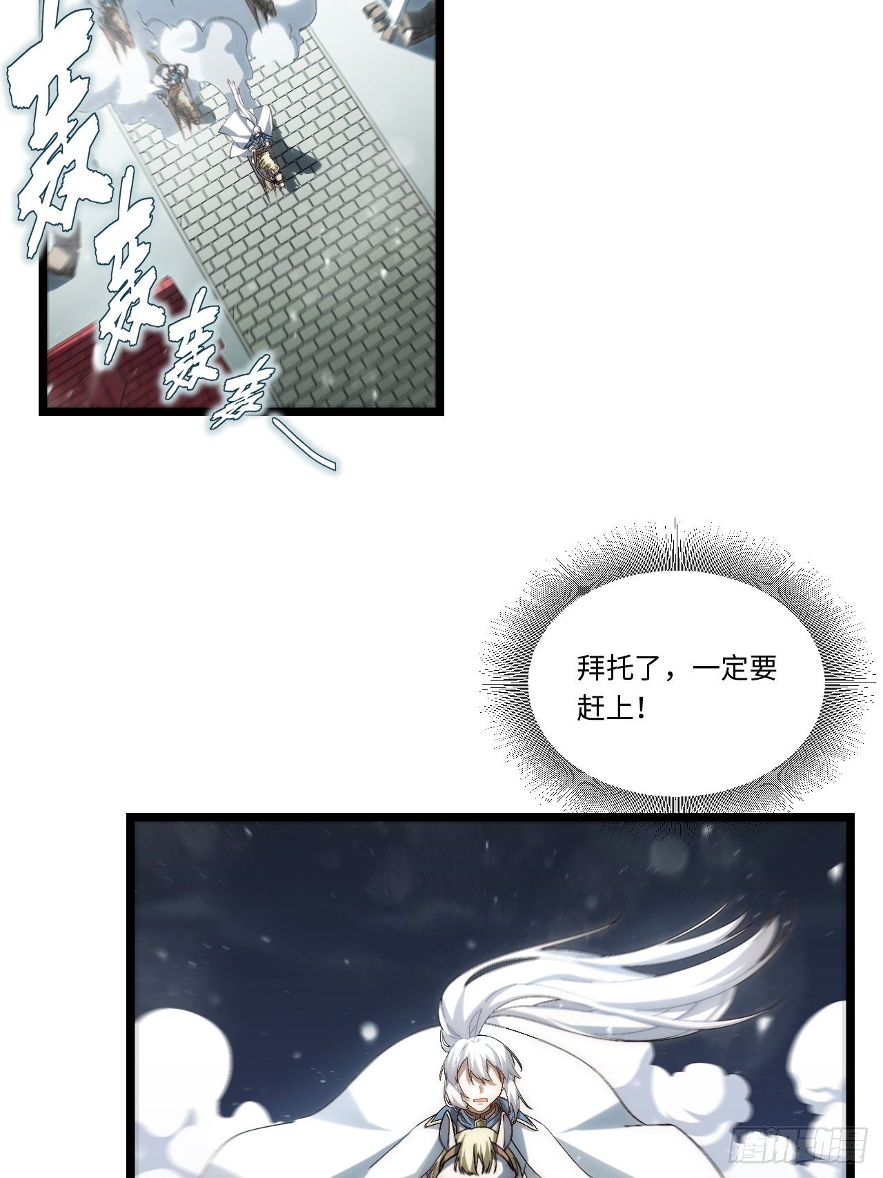70.支援行动47