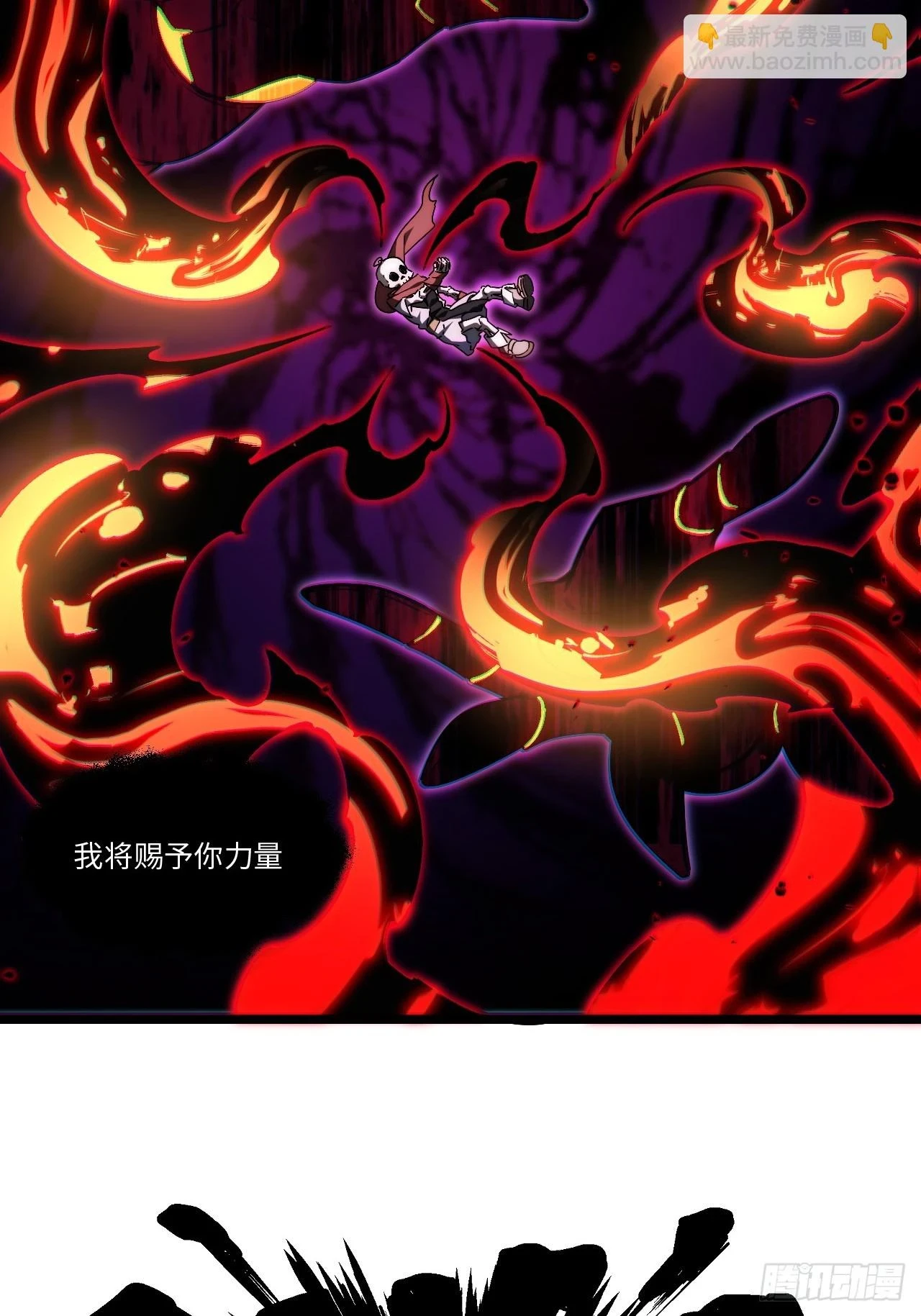 144.恶魔之主54