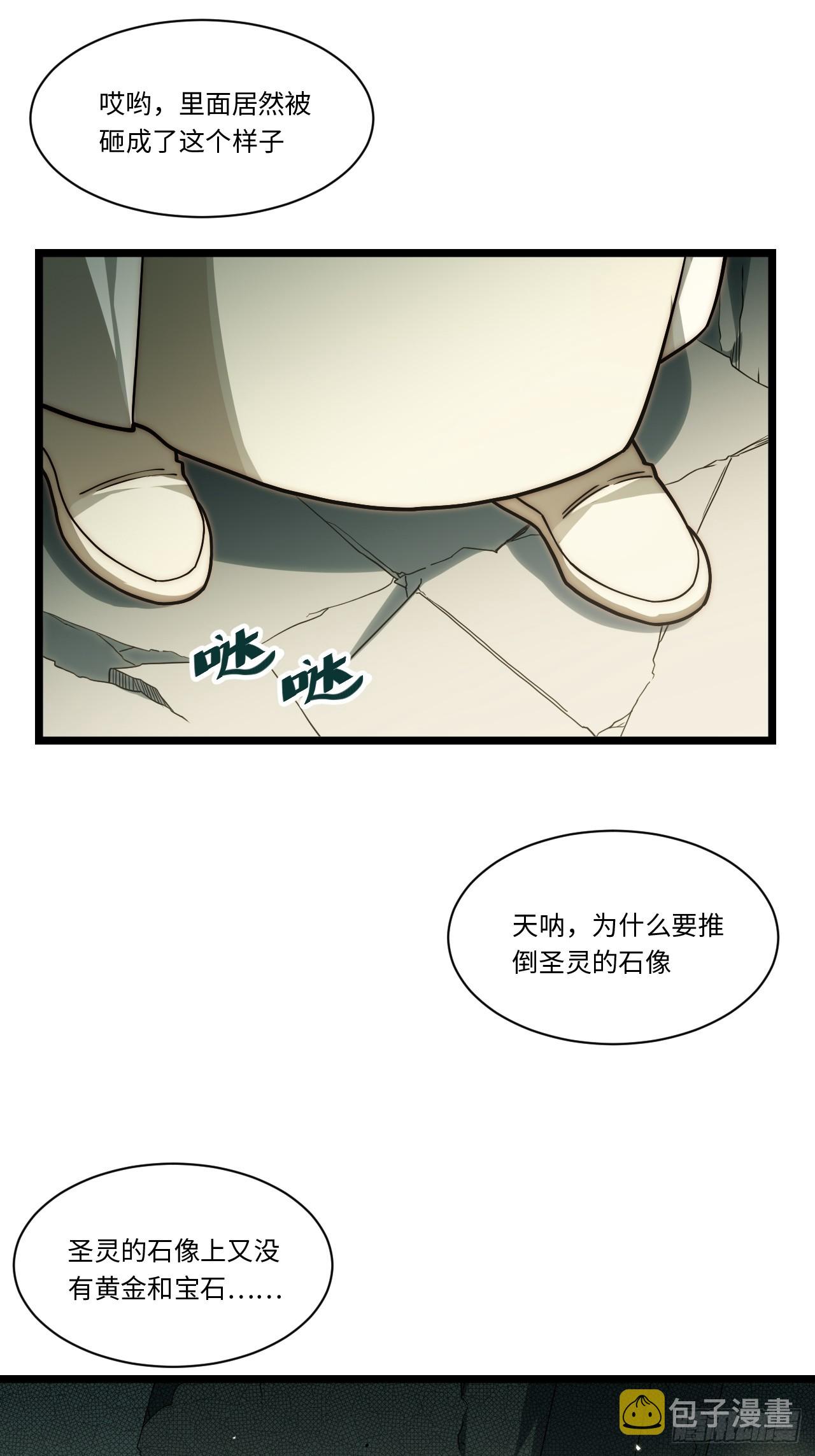 133.骑士道精神2