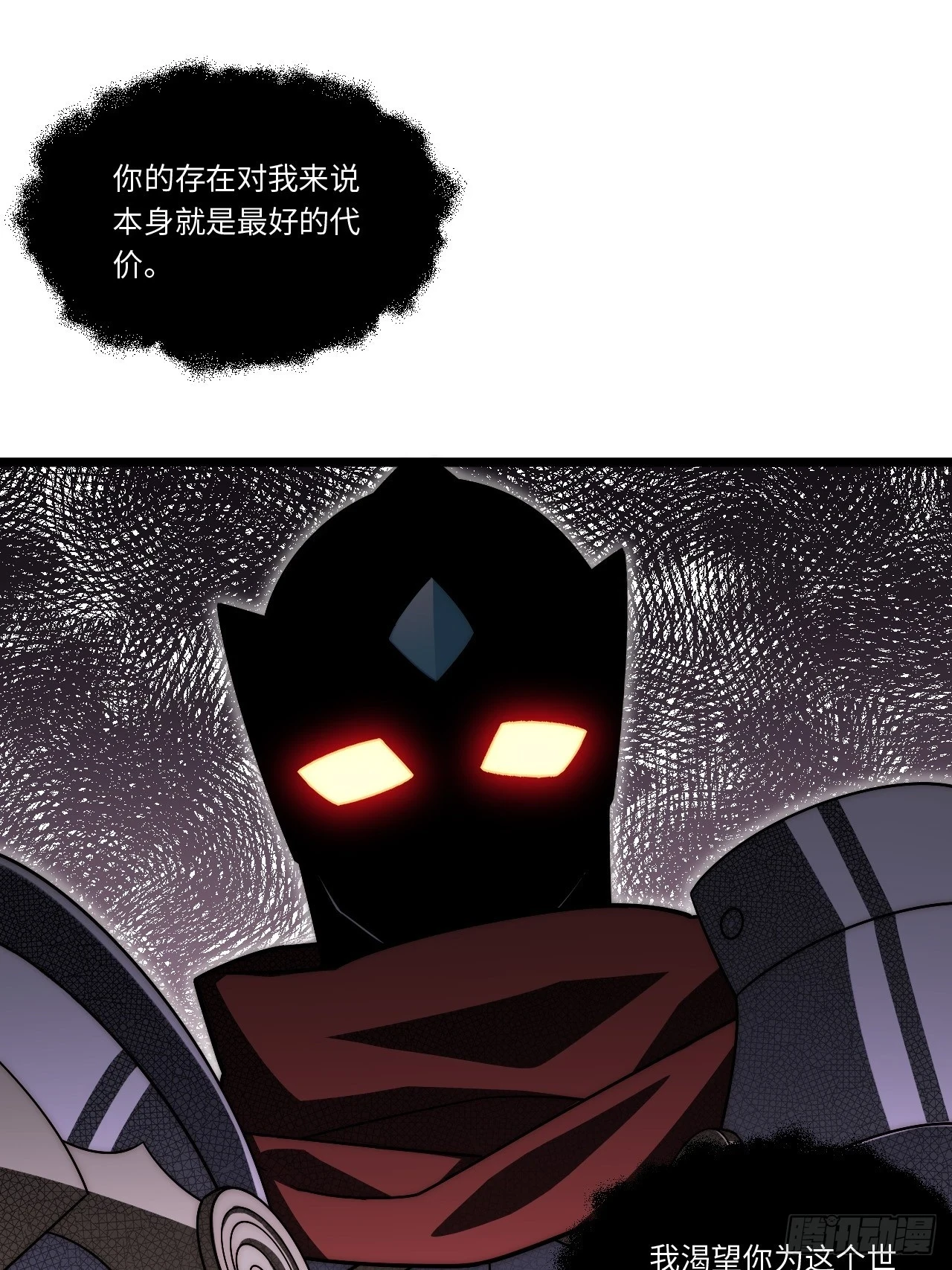 144.恶魔之主32