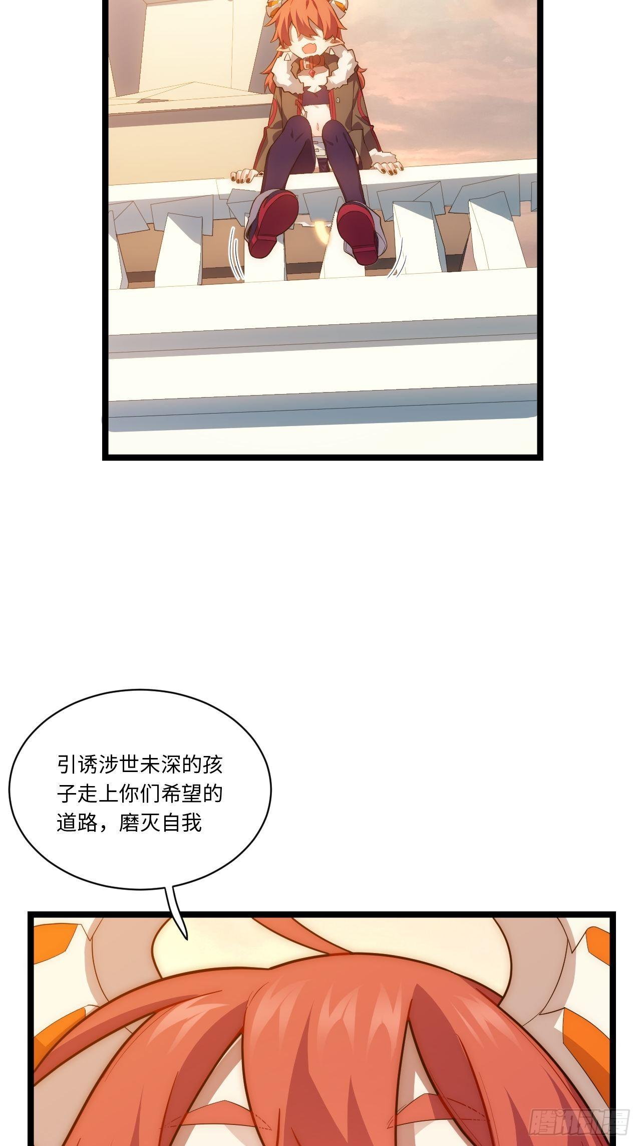 62.美好的梦终将醒来22