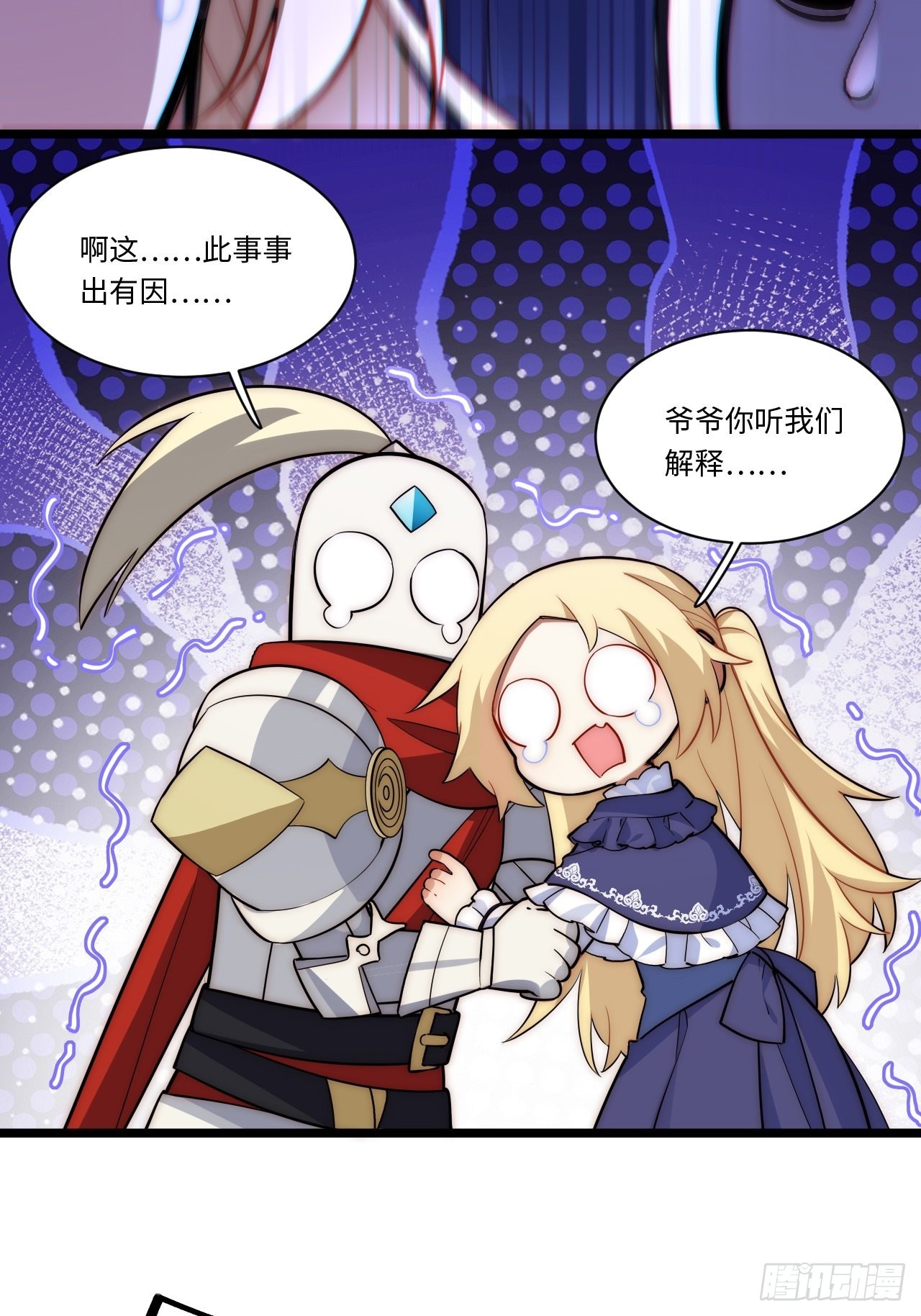 105.天翻地覆27