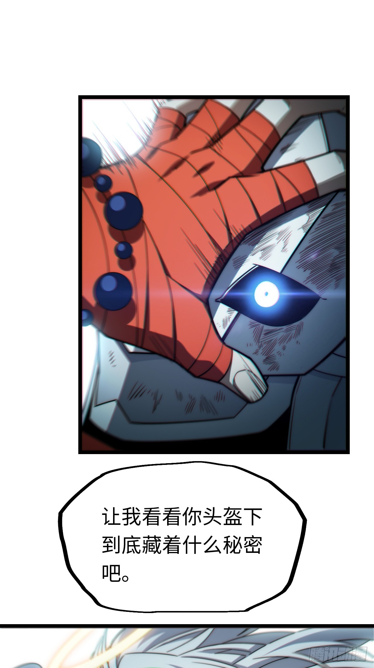 129.枪与炮2