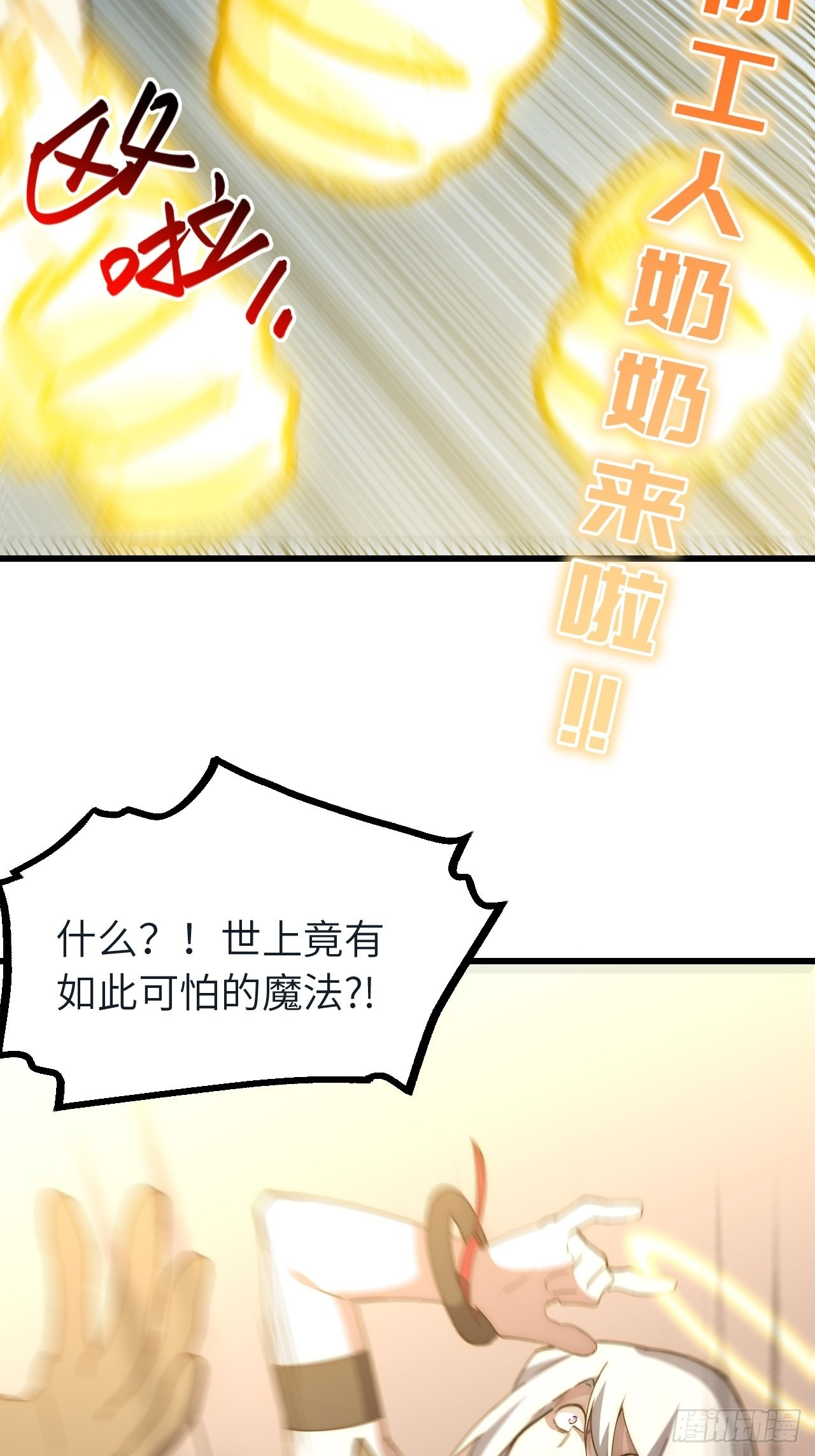 五·一番外—当格雷穿越后（下）37