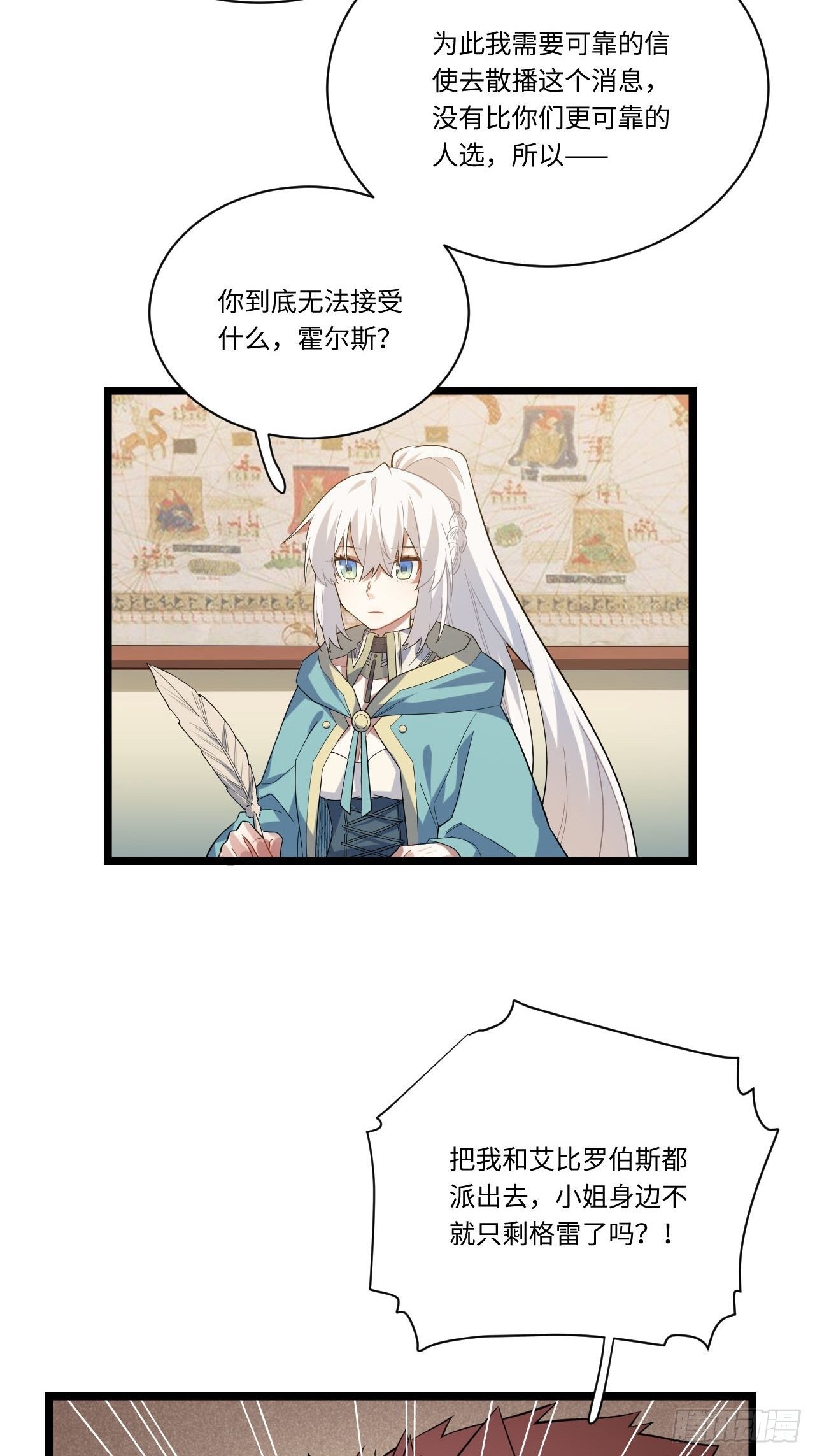 12.小姐的安全14