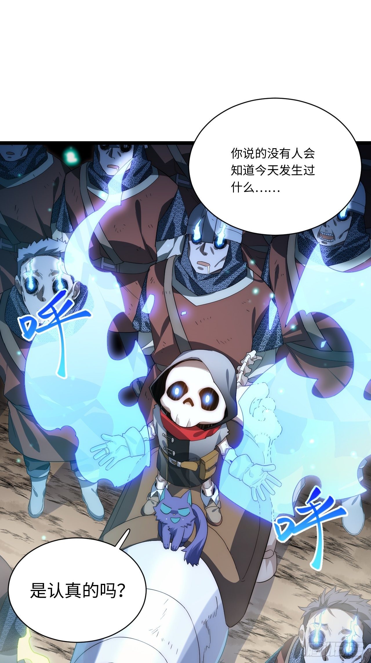 40.巫妖的力量35