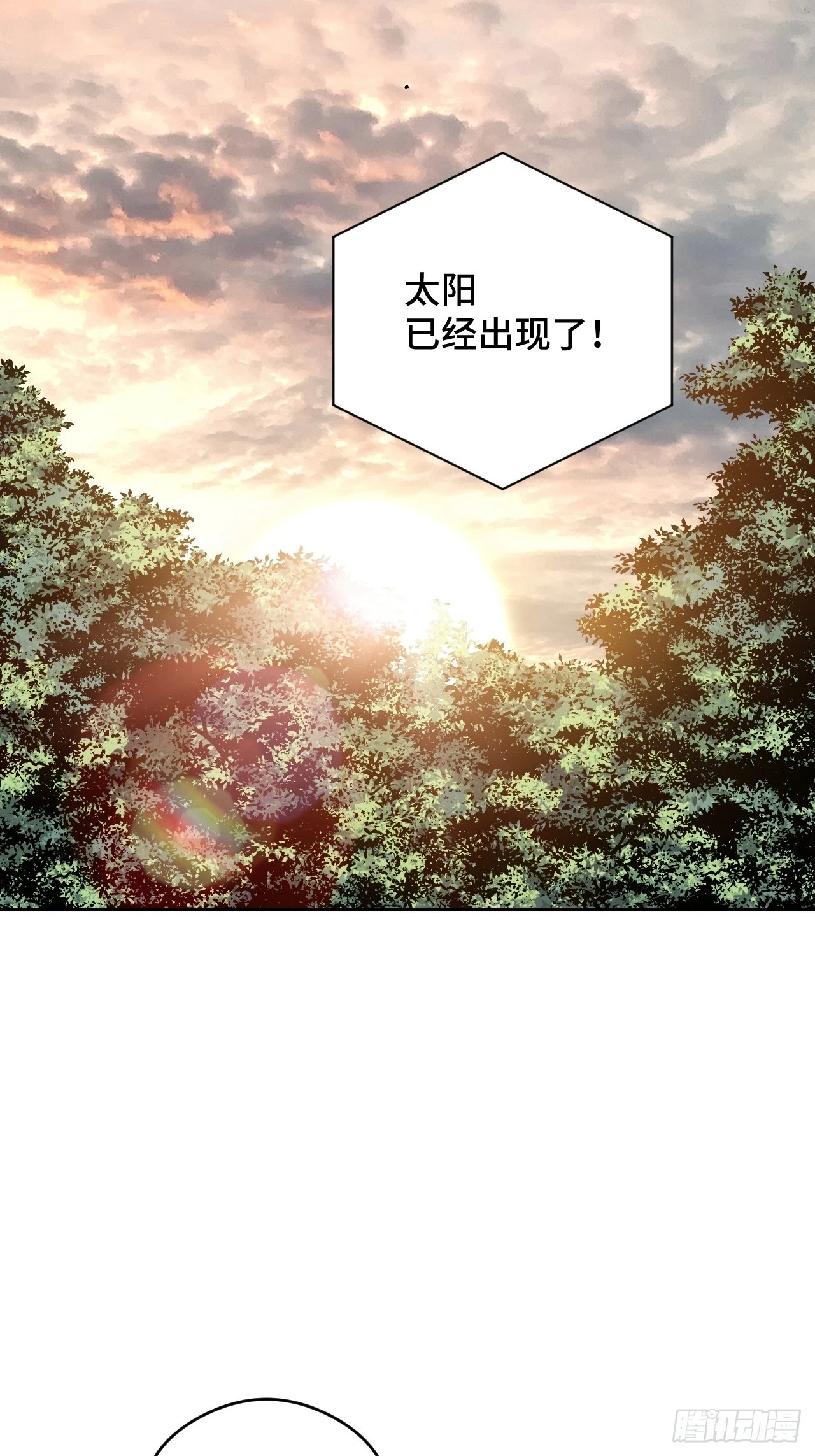 春节番外下篇41
