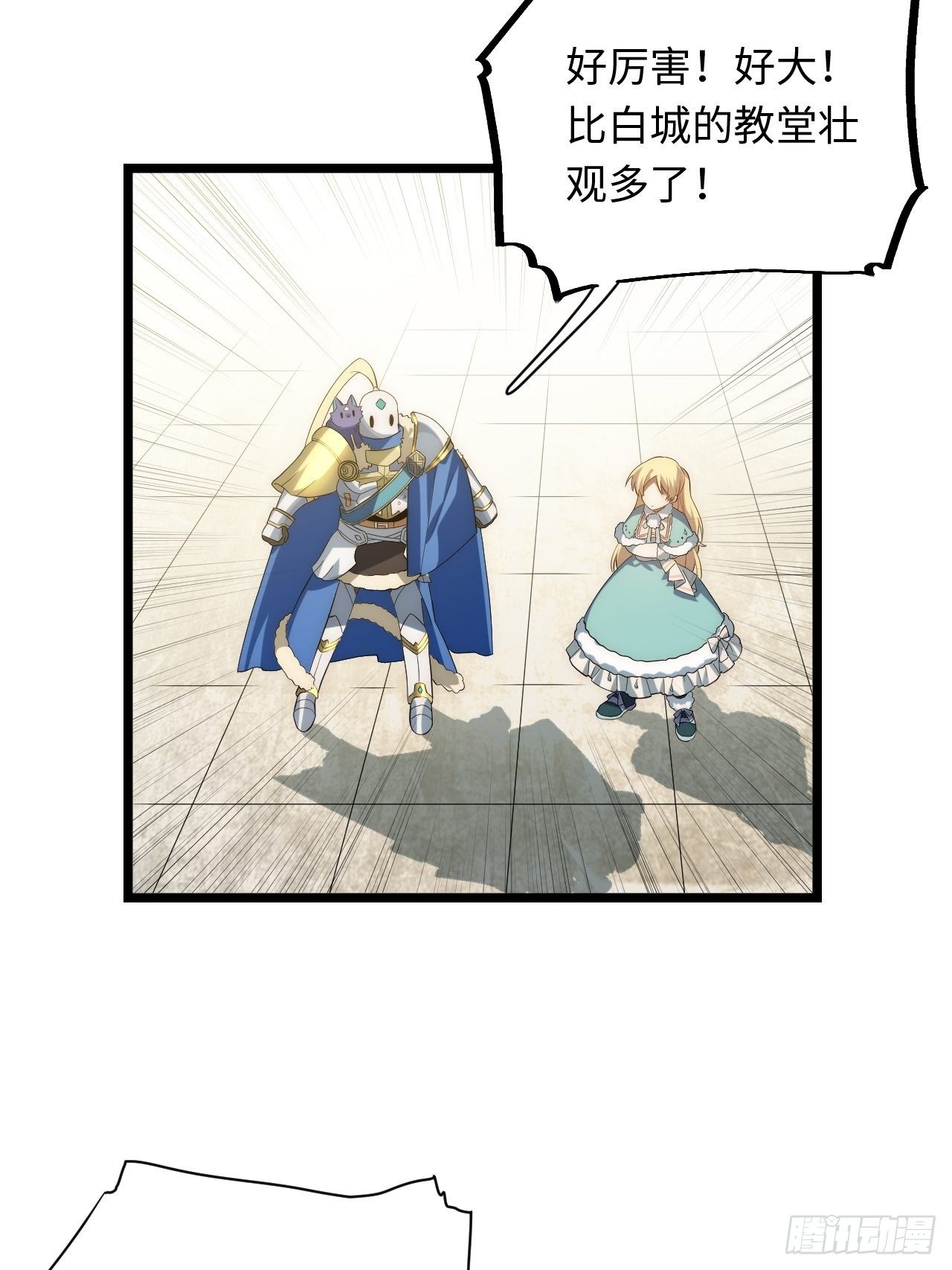 54.皮尔斯大教堂34