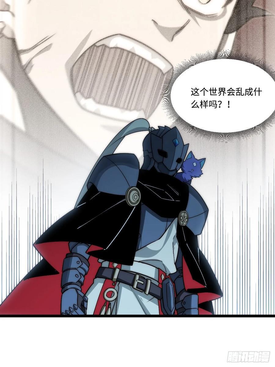 182.大战来临！28