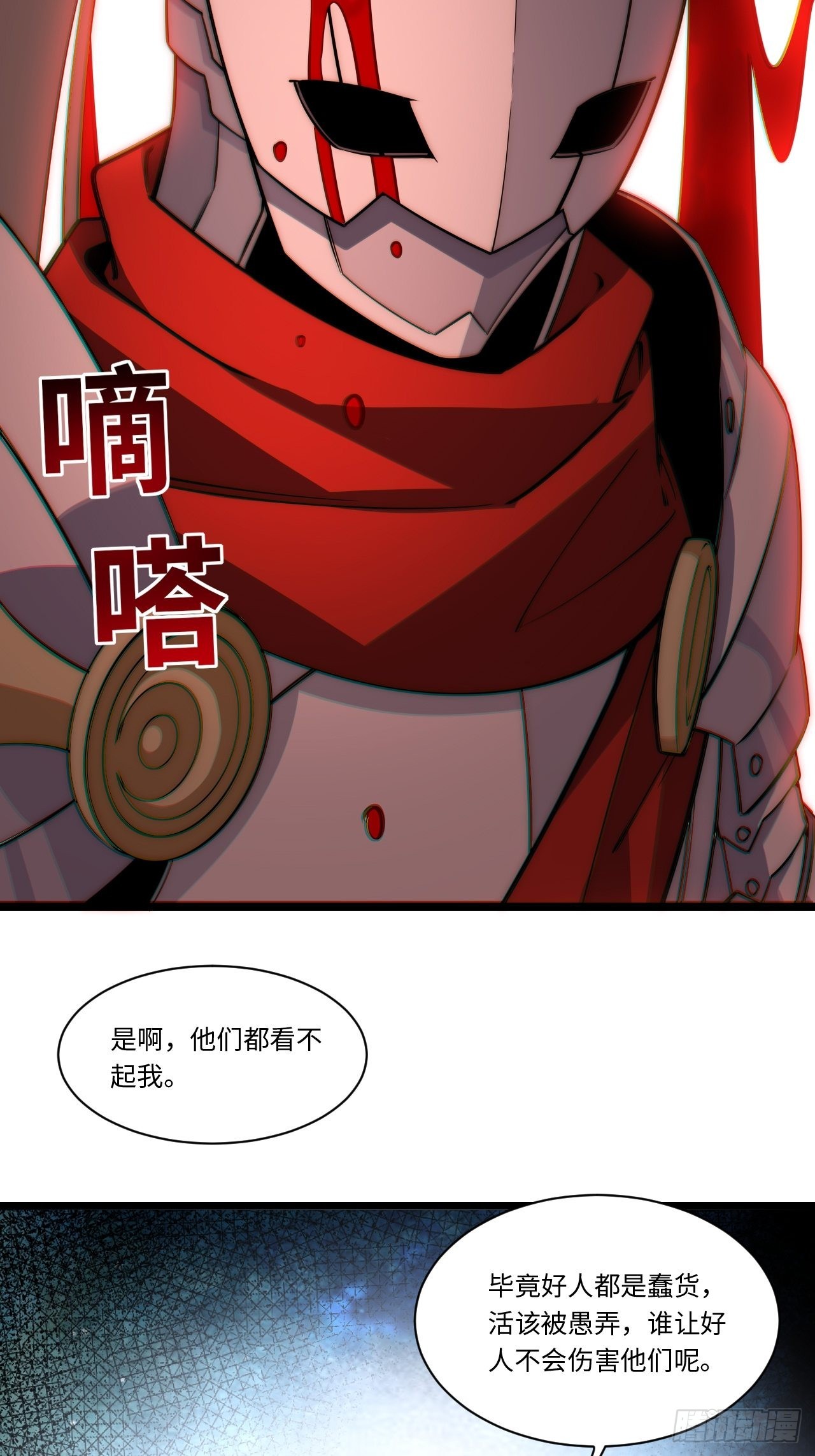 115.执行正义的方式24