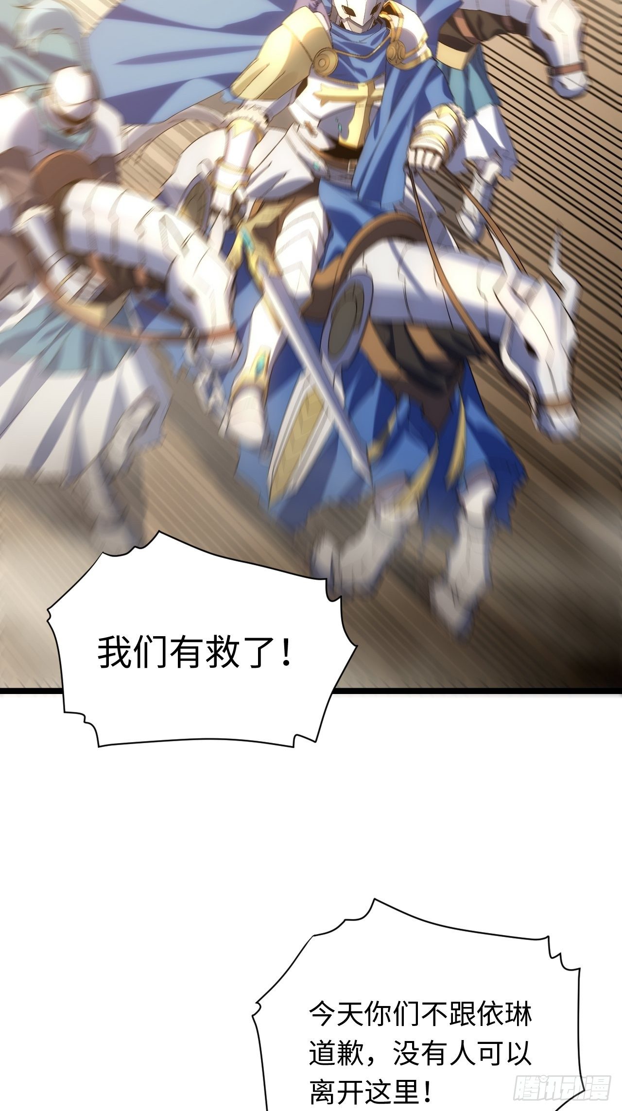42.大祝福术25