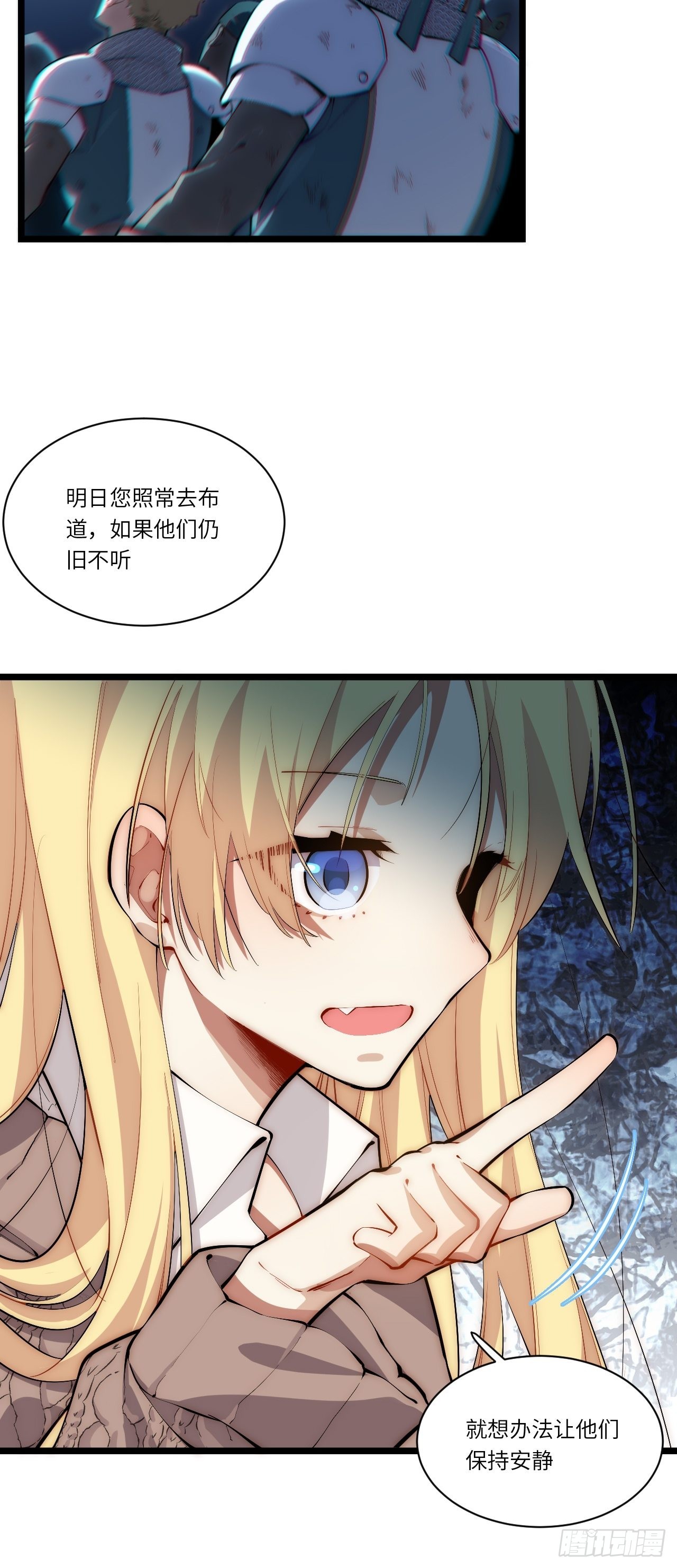 82.如何有效布道38