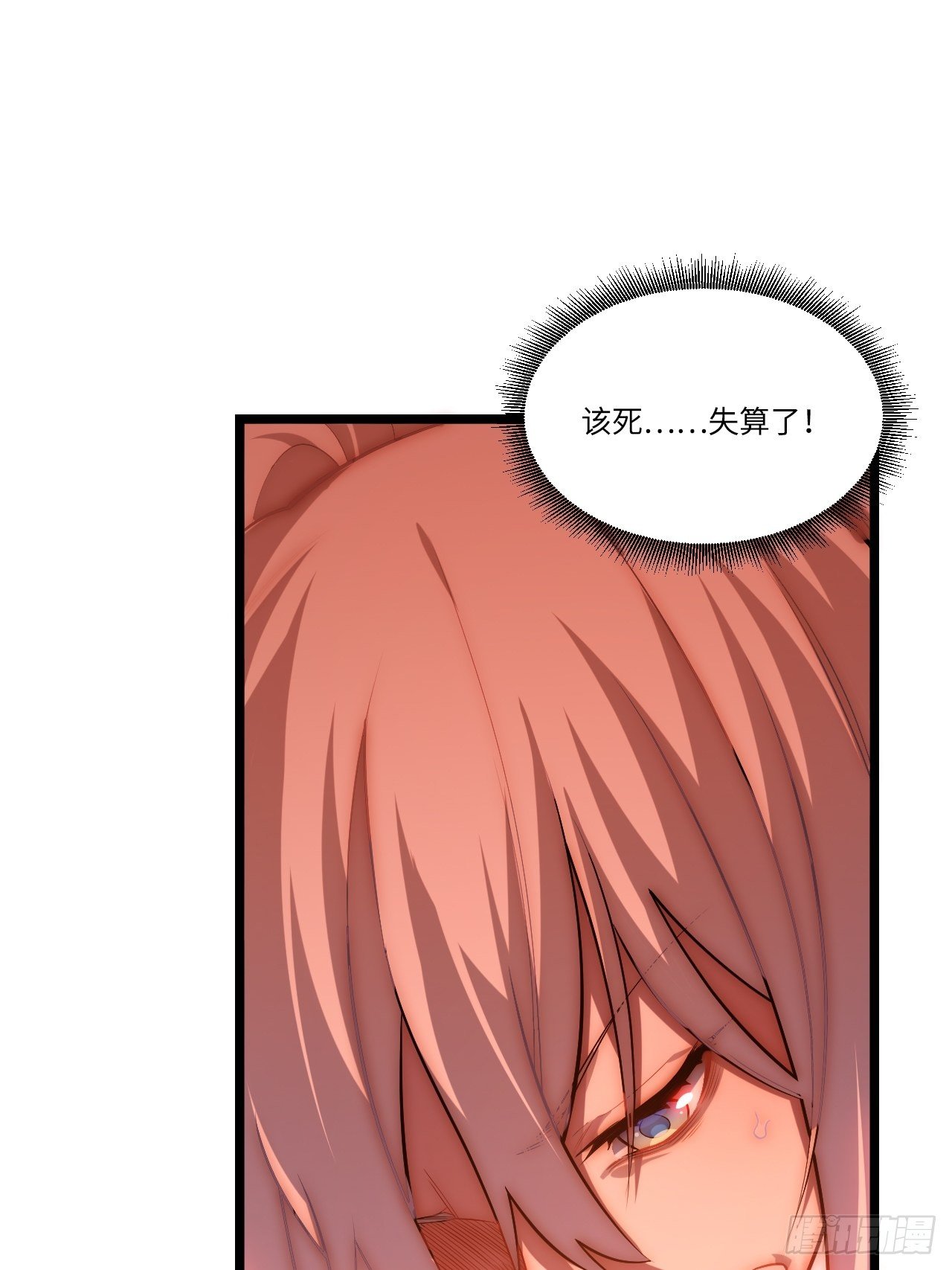 35.格雷行刺？！30