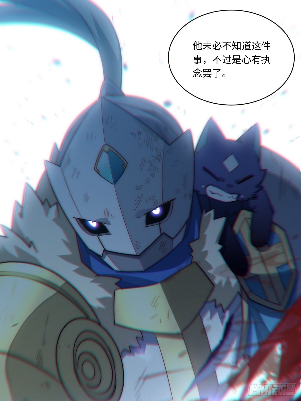 68.灵魂之火正凋零18