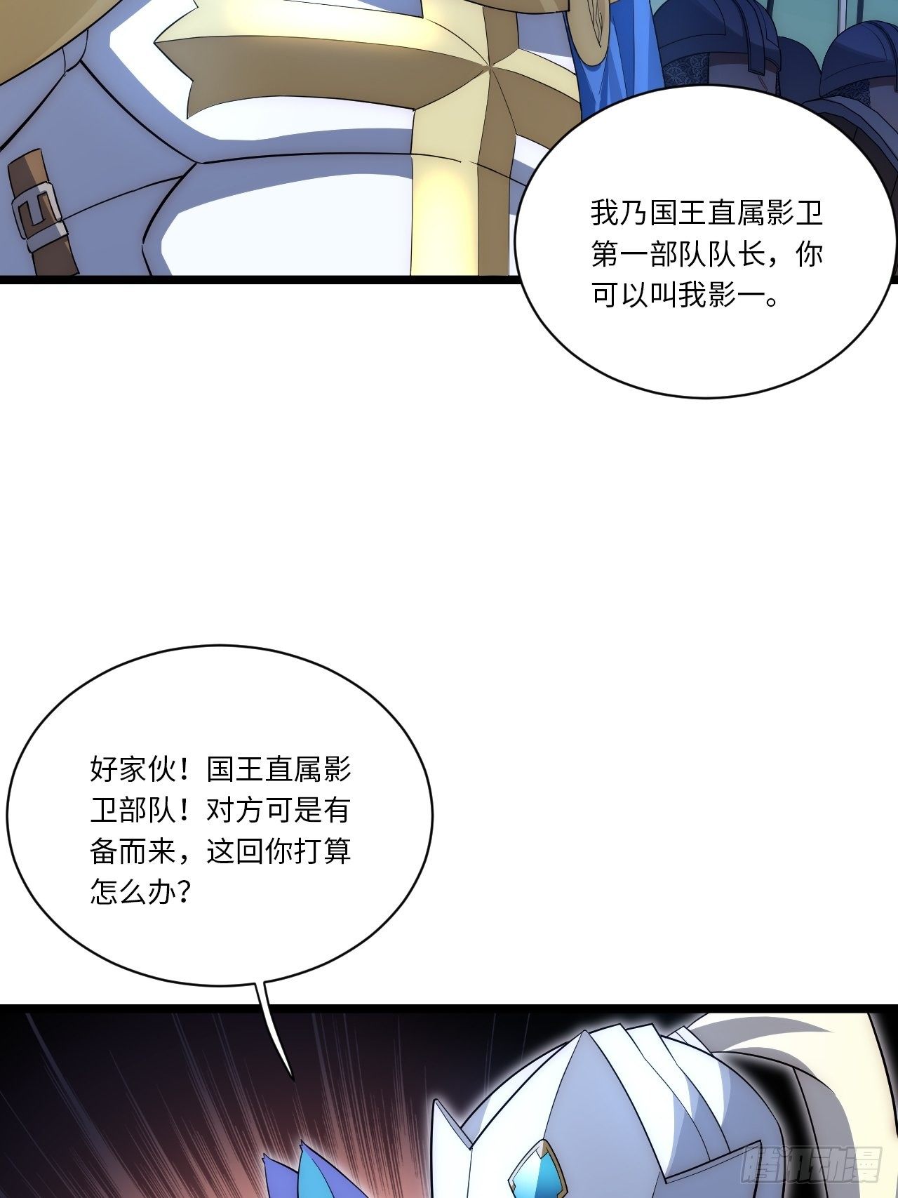 39.正面突击21