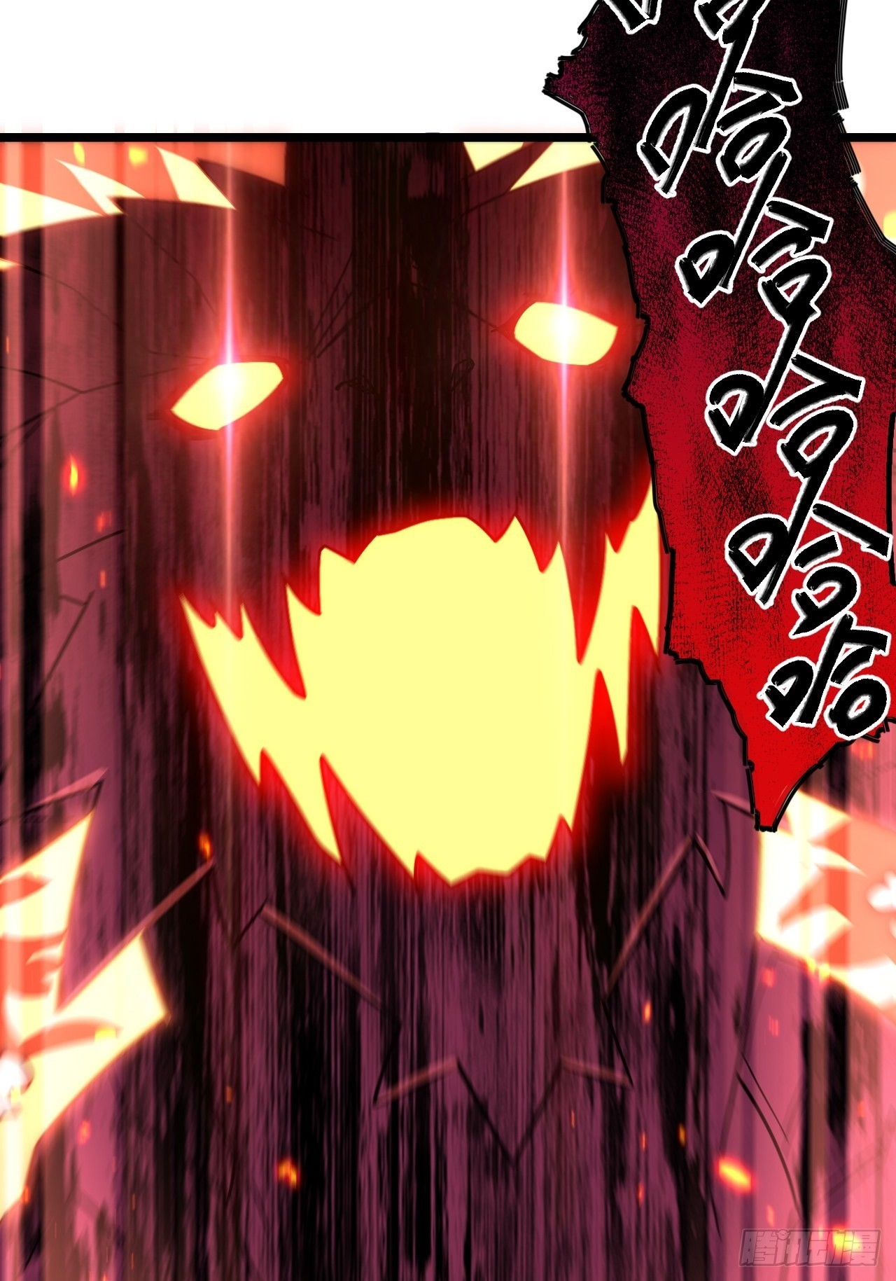 106.恶魔之主的委任34