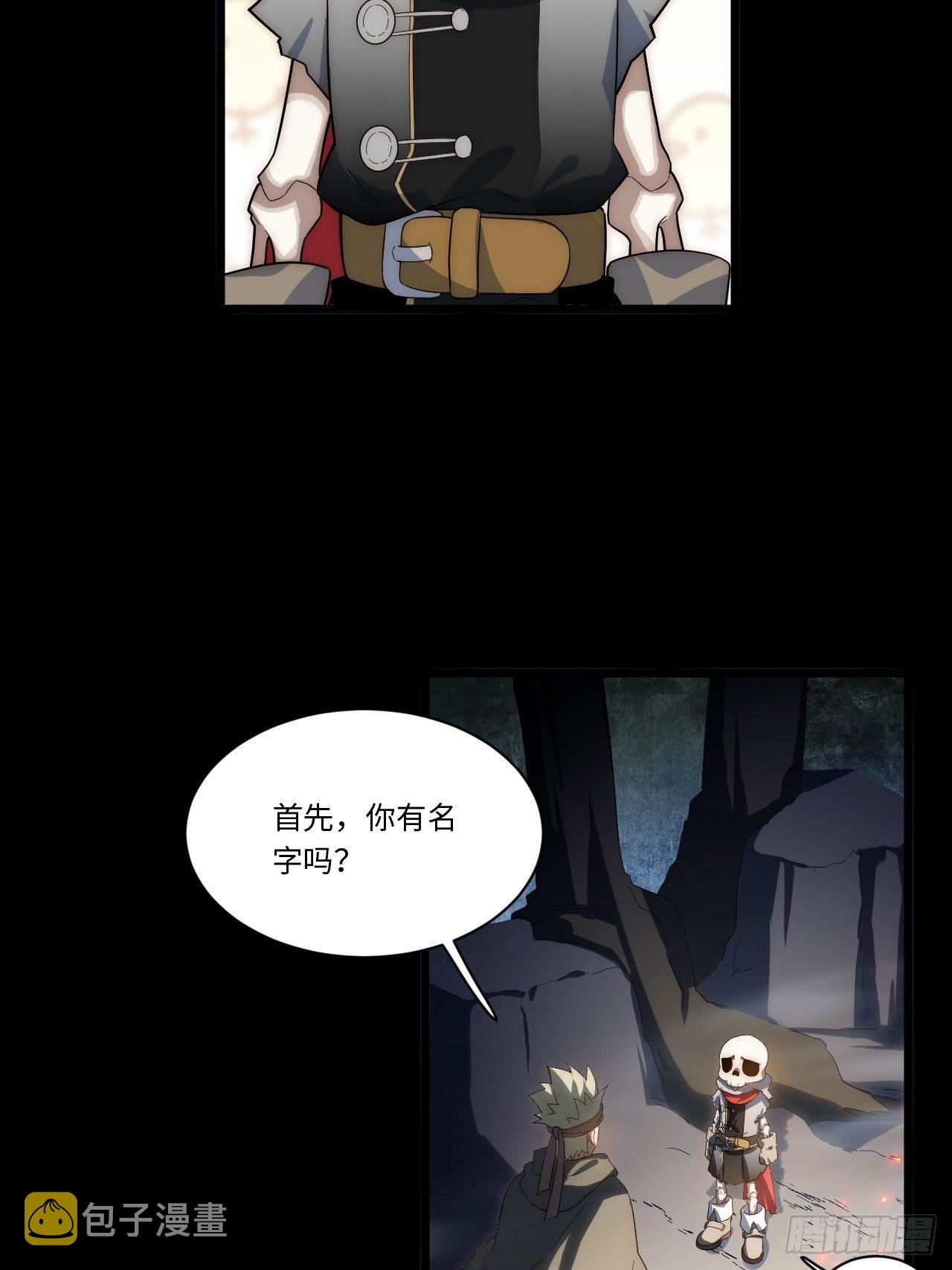 69.男人与骷髅31